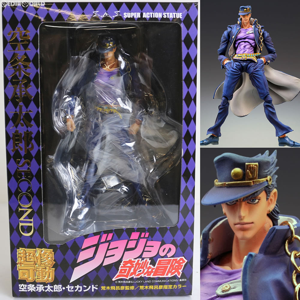 【中古即納】[FIG] (再販) 超像可動 12.空条承太郎・セカンド(荒木飛呂彦指定カラー) ジョジョの奇妙な冒険 第三部 スターダストクルセイダース 完成品 可動フィギュア メディコス・エンタテインメント(20130831)