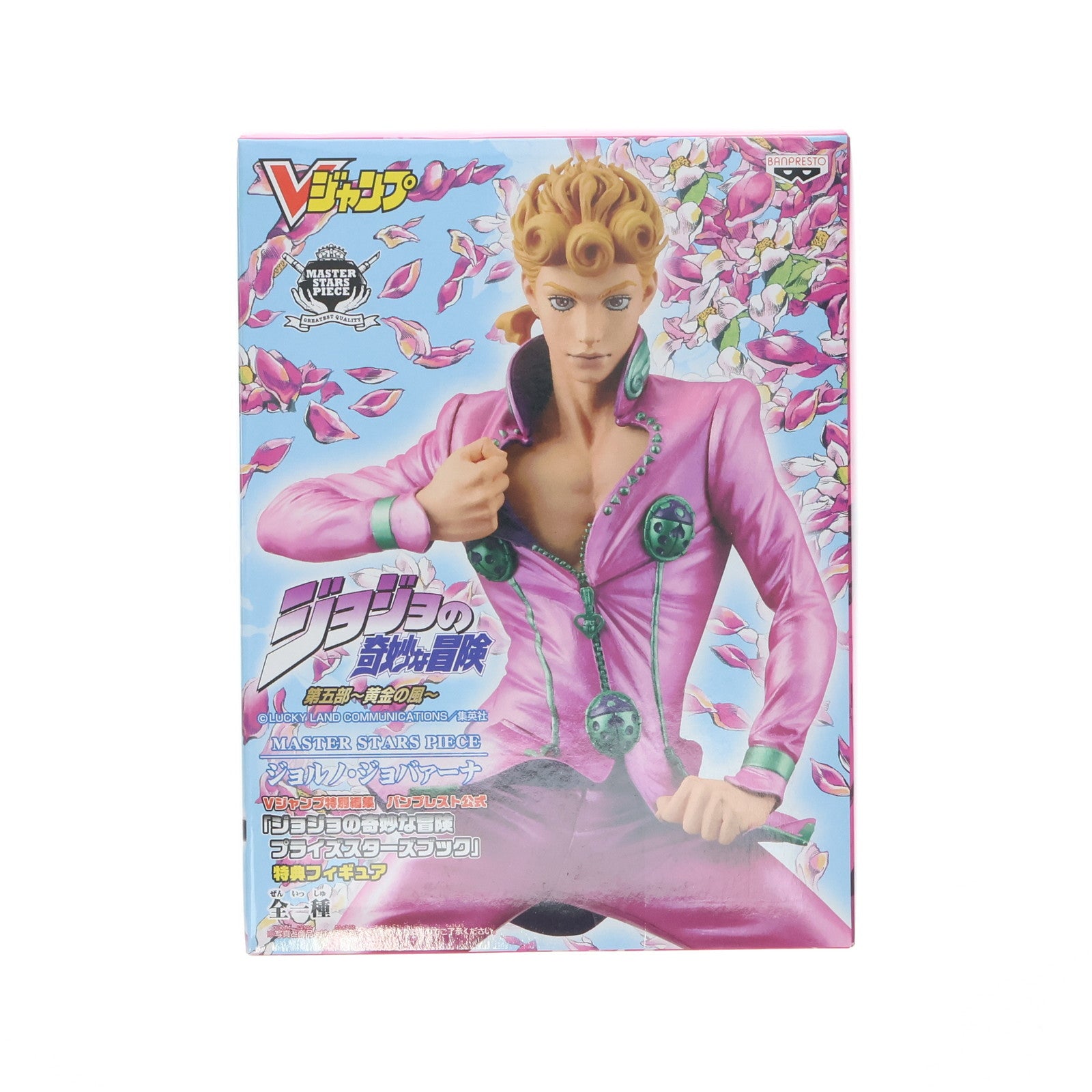 【中古即納】[FIG] (フィギュア単品) ジョルノ・ジョバァーナ ジョジョの奇妙な冒険 第五部 黄金の風 MASTER STARS PIECE プライズスターズブック 完成品 フィギュア 集英社/バンプレスト(20130220)