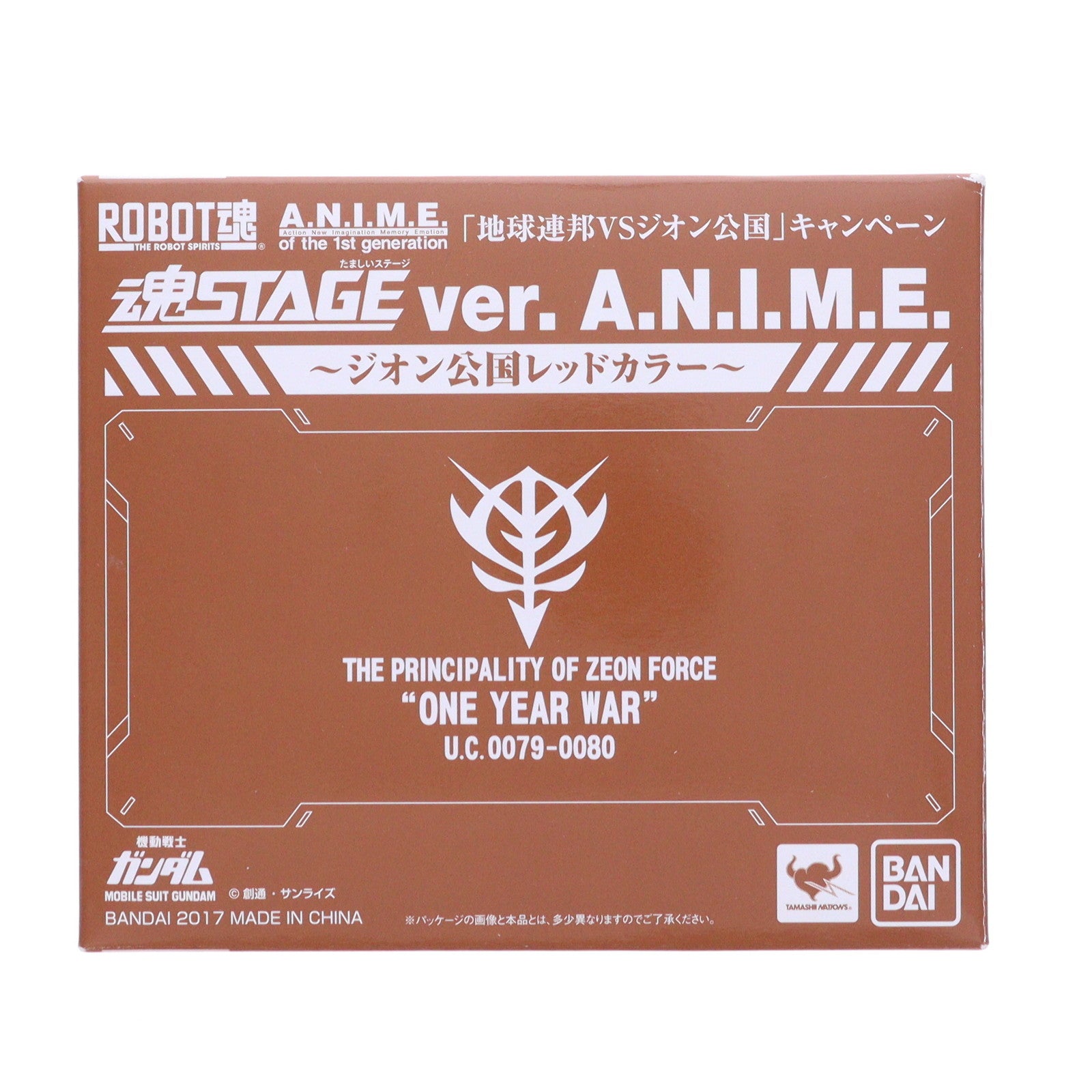 【中古即納】[FIG] 魂STAGE(魂ステージ) Ver. A.N.I.M.E. ～ジオン公国レッドカラー～ 地球連邦VSジオン公国キャンペーン品 機動戦士ガンダム フィギュア用アクセサリ バンダイ(20170810)