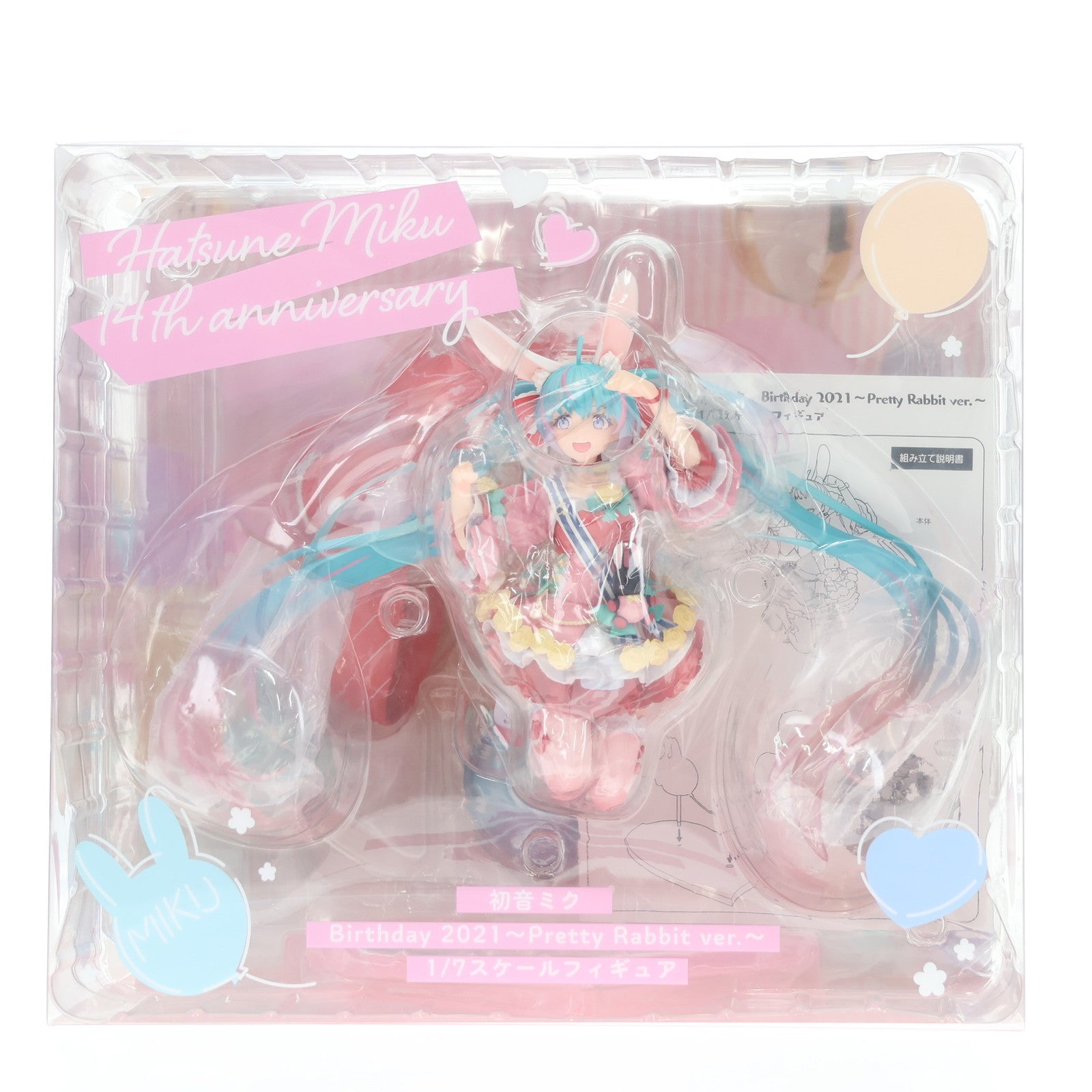 【中古即納】[FIG] 初音ミク Birthday 2021 Pretty Rabbit ver. キャラクター・ボーカル・シリーズ 01 初音ミク 1/7 完成品 フィギュア spiritale公式ショップ限定 Spiritale(スピリテイル)(20221130)