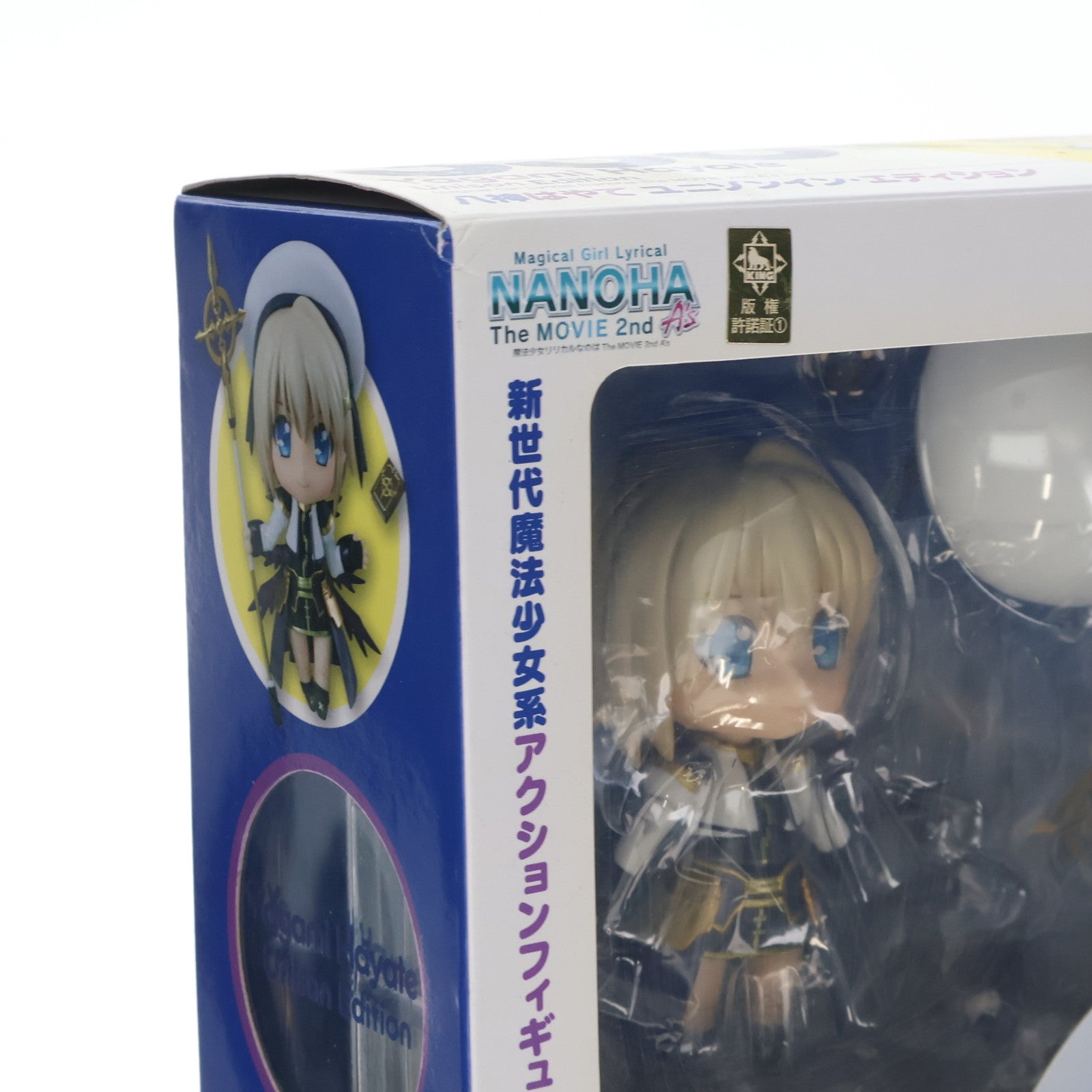 【中古即納】[FIG] ねんどろいど 336 八神はやて ユニゾンイン・エディション 魔法少女リリカルなのは The MOVIE 2nd A's 完成品 可動フィギュア グッドスマイルカンパニー(20131011)