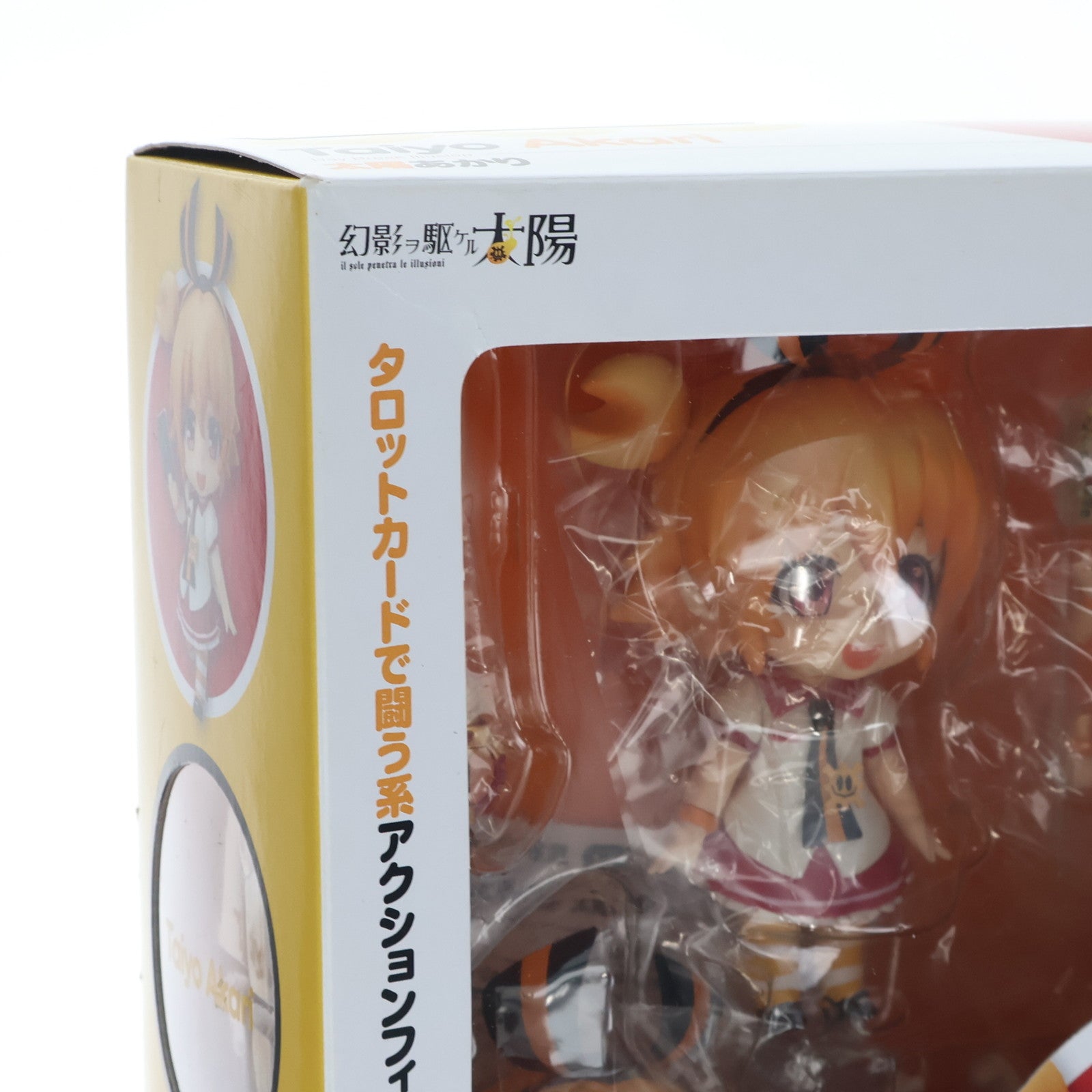 【中古即納】[FIG] ねんどろいど 388 太陽あかり(たいようあかり) 幻影ヲ駆ケル太陽 完成品 可動フィギュア グッドスマイルカンパニー(20140511)