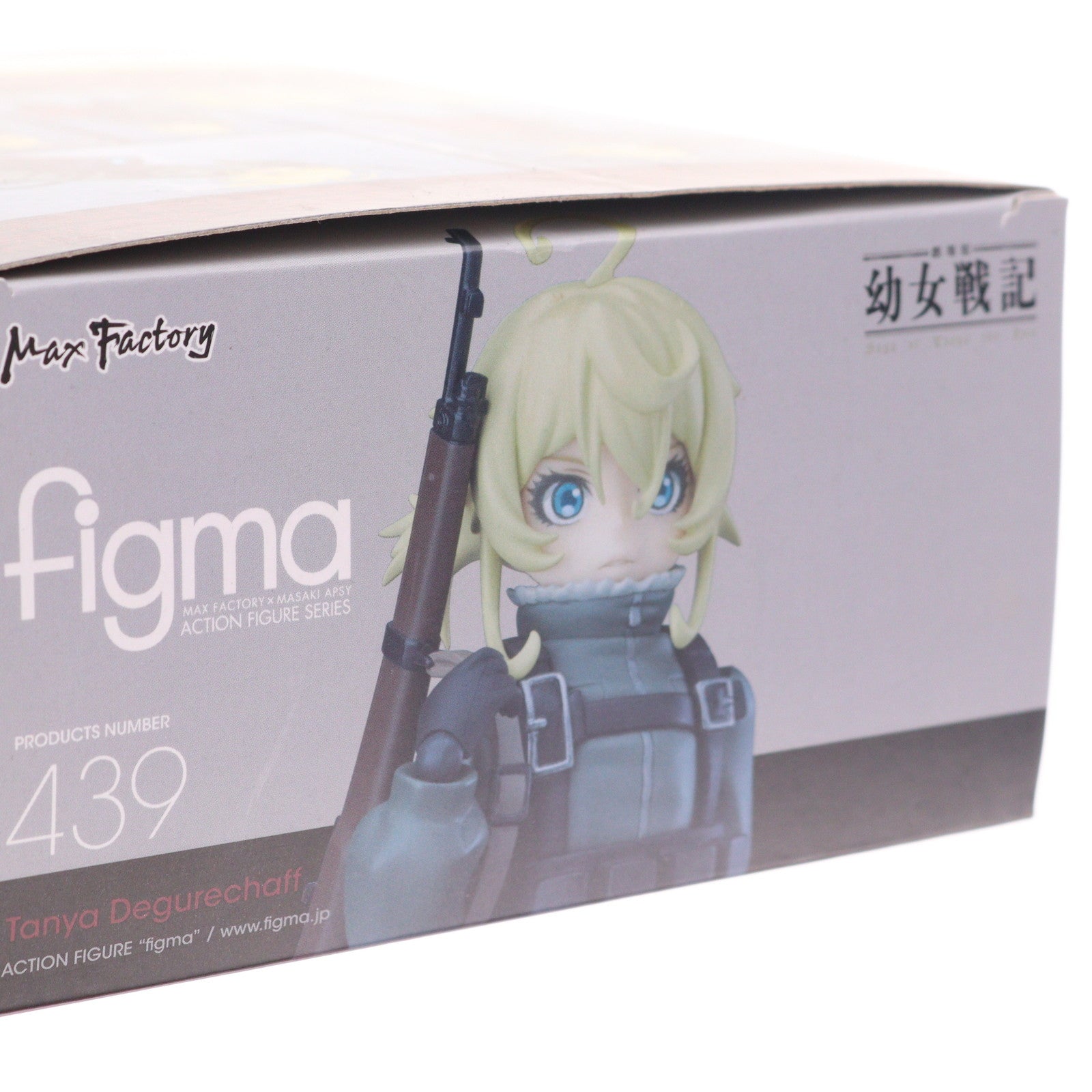 【中古即納】[FIG] figma(フィグマ) 439 ターニャ・デグレチャフ 劇場版 幼女戦記 完成品 可動フィギュア マックスファクトリー(20200111)