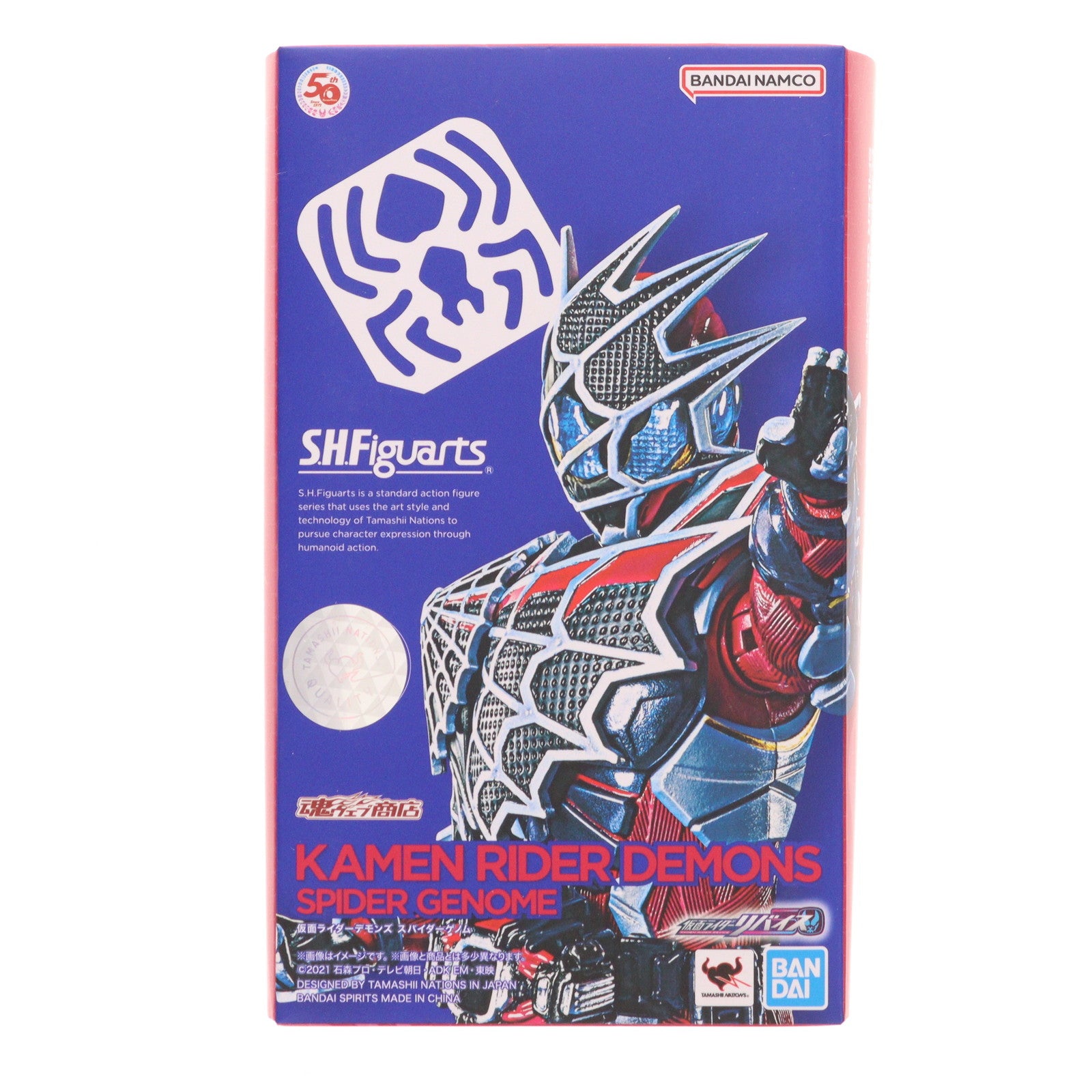 【中古即納】[FIG] 魂ウェブ商店限定 S.H.Figuarts(フィギュアーツ) 仮面ライダーデモンズ スパイダーゲノム 仮面ライダーリバイス 完成品 可動フィギュア バンダイスピリッツ(20220731)