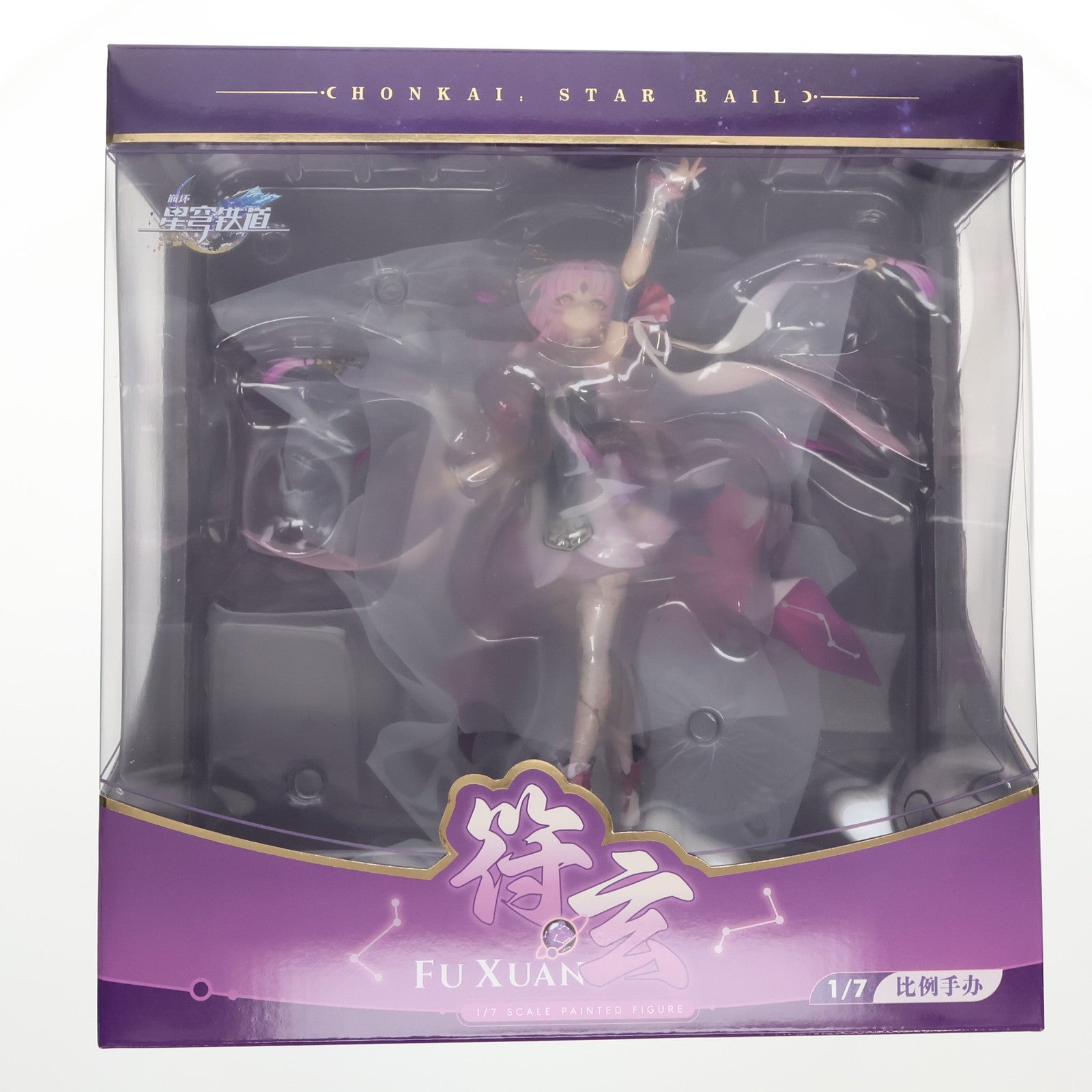 【中古即納】[FIG] 色紙無し 符玄(ふげん) 崩壊:スターレイル 1/7 完成品 フィギュア APEX(エーペックス)(20250220)