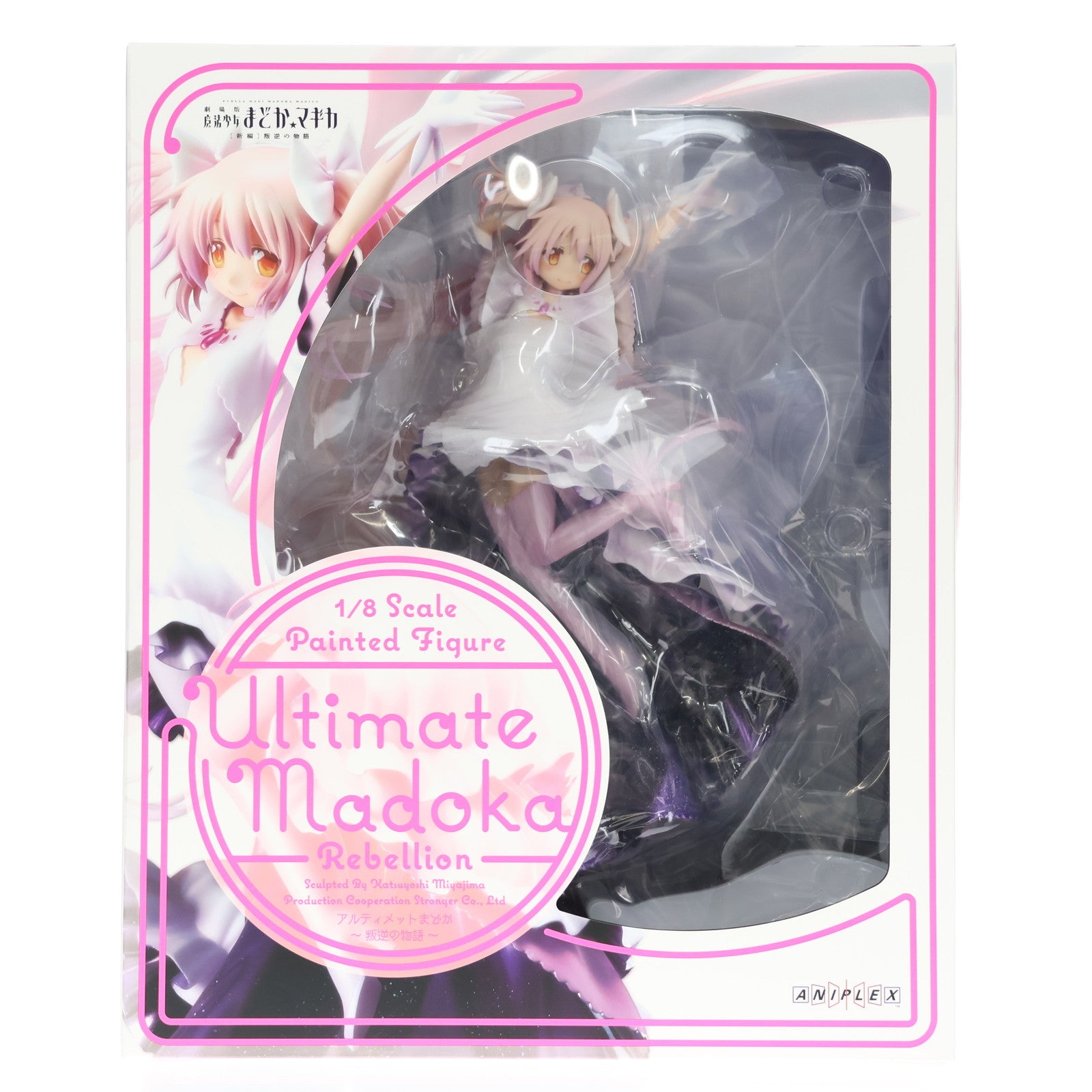 【中古即納】[FIG] (再販) アニプレックスオンライン限定 アルティメットまどか～叛逆の物語～ 劇場版 魔法少女まどか☆マギカ[新編]叛逆の物語 1/8 完成品 フィギュア(MD23-1095001) アニプレックス(20241231)