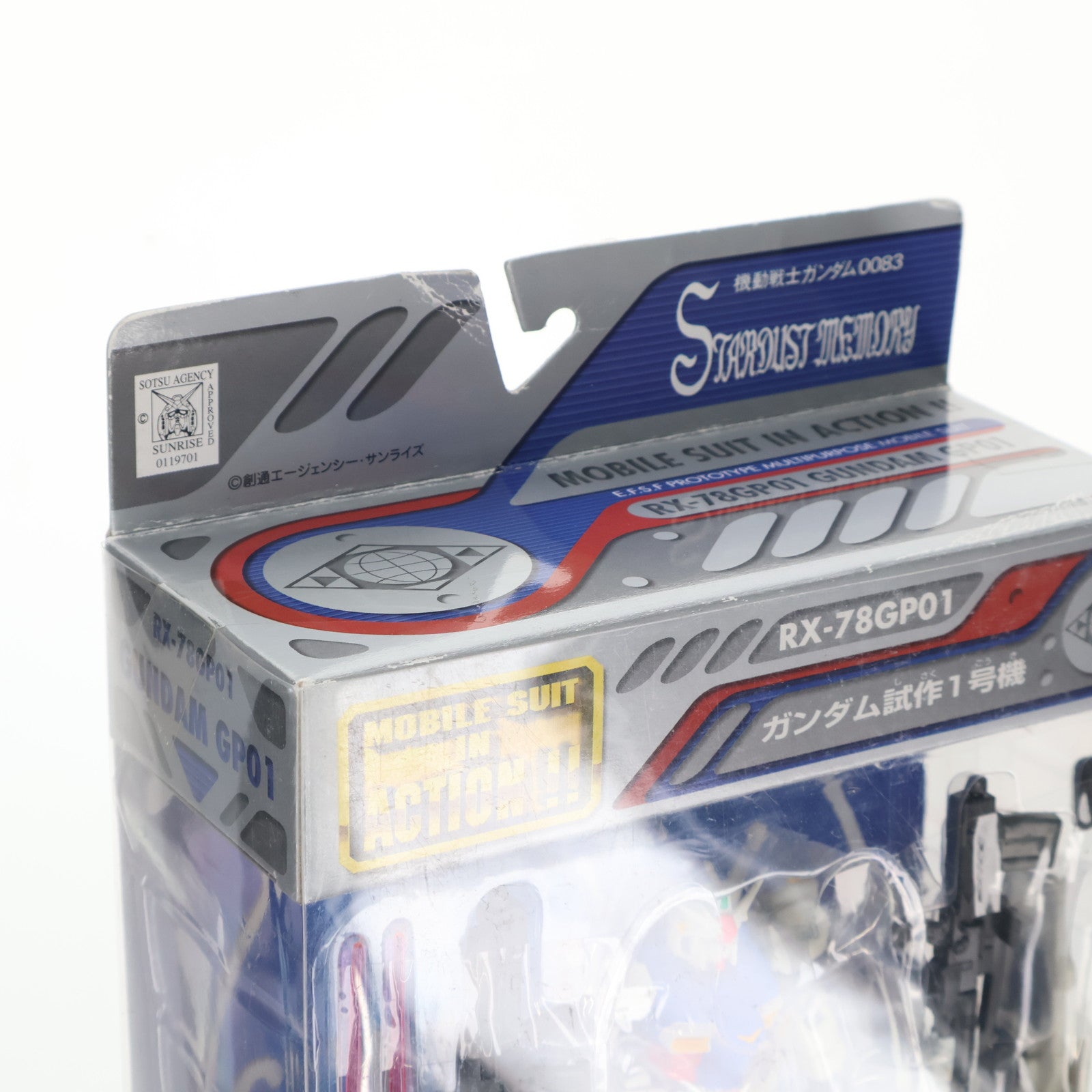 【中古即納】[FIG] MS IN ACTION!!(モビルスーツ・イン・アクション) RX-78-GP01 ガンダム試作1号機 機動戦士ガンダム0083 STARDUST MEMORY(スターダストメモリー) 完成品 可動フィギュア バンダイ(20030920)