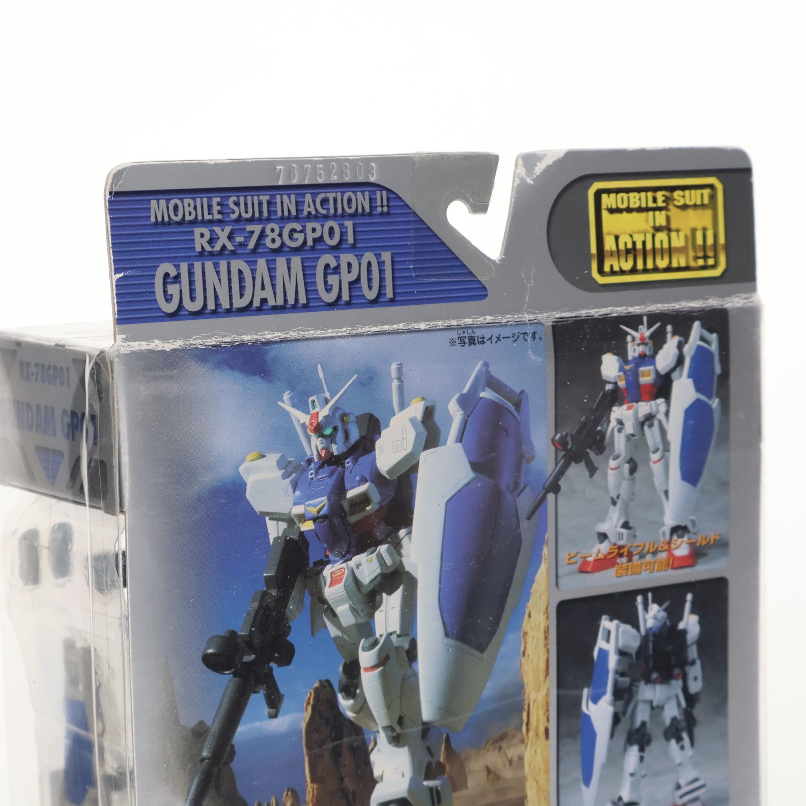 【中古即納】[FIG] MS IN ACTION!!(モビルスーツ・イン・アクション) RX-78-GP01 ガンダム試作1号機 機動戦士ガンダム0083 STARDUST MEMORY(スターダストメモリー) 完成品 可動フィギュア バンダイ(20030920)