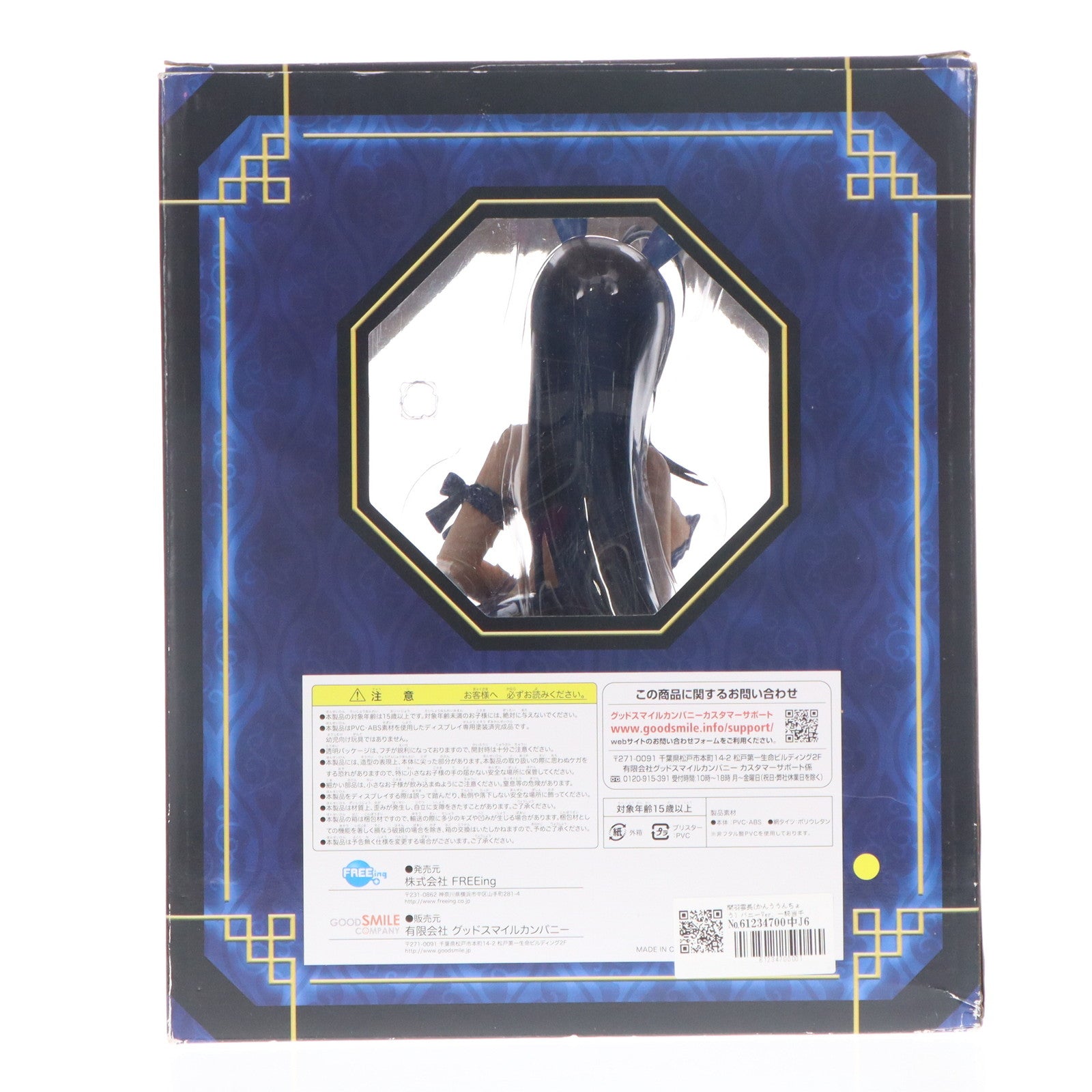 【中古即納】[FIG] 関羽雲長(かんううんちょう) バニーVer. 一騎当千 集鍔闘士血風録 1/4 完成品フィギュア FREEing(フリーイング)(20120503)