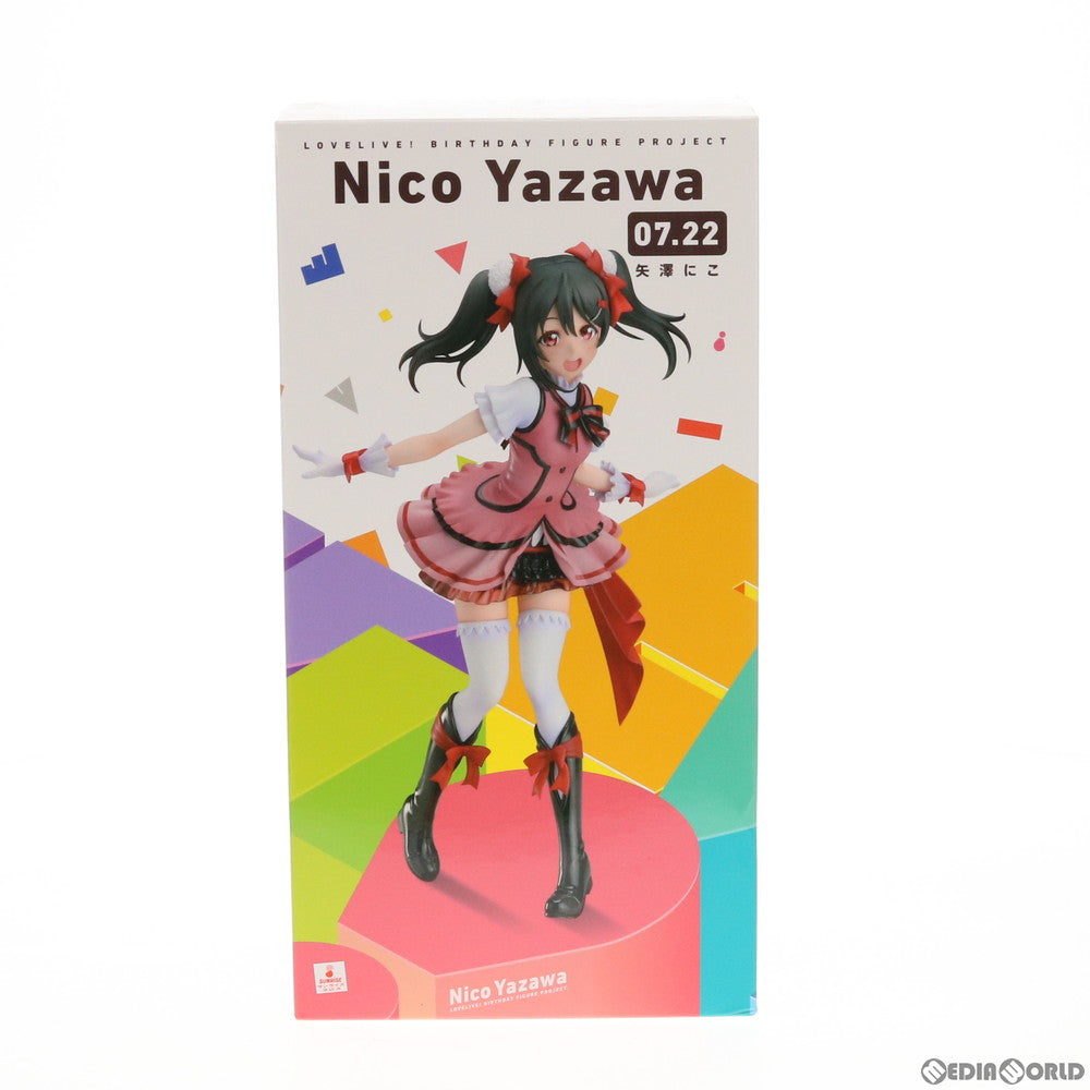 【中古即納】[FIG] 電撃屋限定 予約特典2種付属 Birthday Figure Project 矢澤にこ(やざわにこ) ラブライブ! 1/8 完成品 フィギュア KADOKAWA(カドカワ)/アスキー・メディアワークス(20160630)