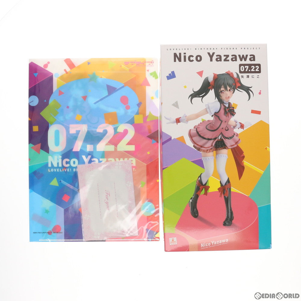 【中古即納】[FIG] 電撃屋限定 予約特典2種付属 Birthday Figure Project 矢澤にこ(やざわにこ) ラブライブ! 1/8 完成品 フィギュア KADOKAWA(カドカワ)/アスキー・メディアワークス(20160630)