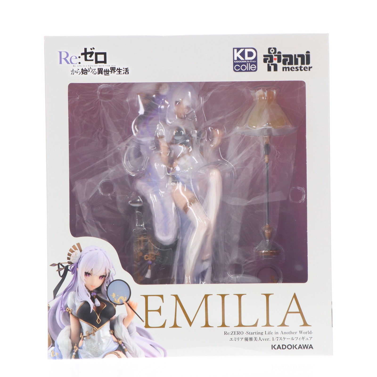 【中古即納】[FIG] カドカワストア限定 KDcolle エミリア優雅美人ver. Re:ゼロから始める異世界生活 1/7 完成品 フィギュア KADOKAWA(カドカワ)(20230331)