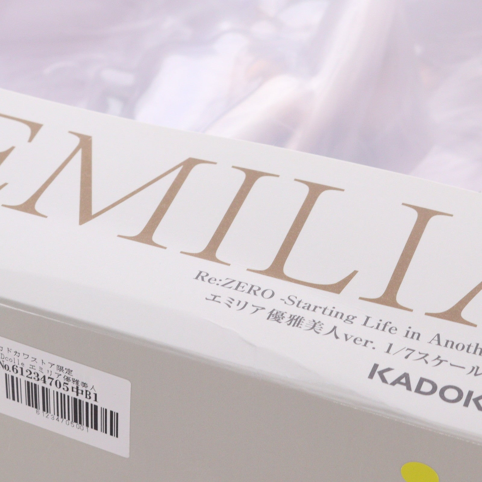 【中古即納】[FIG] カドカワストア限定 KDcolle エミリア優雅美人ver. Re:ゼロから始める異世界生活 1/7 完成品 フィギュア KADOKAWA(カドカワ)(20230331)