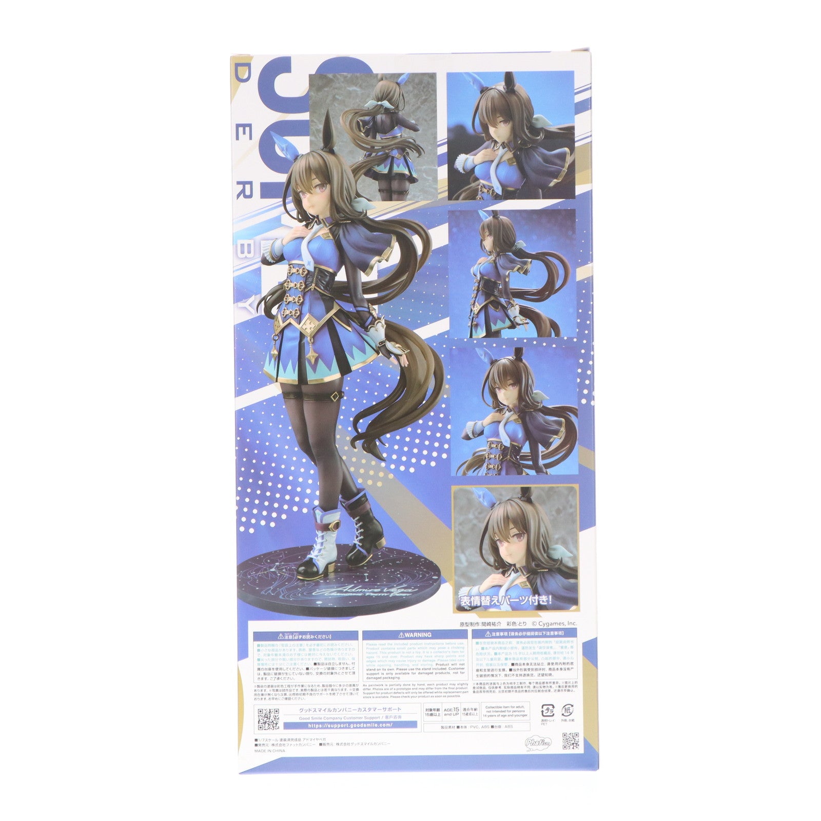 【中古即納】[FIG] アドマイヤベガ ウマ娘 プリティーダービー 1/7 完成品 フィギュア グッドスマイルカンパニー公式ショップ&一部店舗&オンラインショップ限定 Phat!(ファット・カンパニー)(20250630)