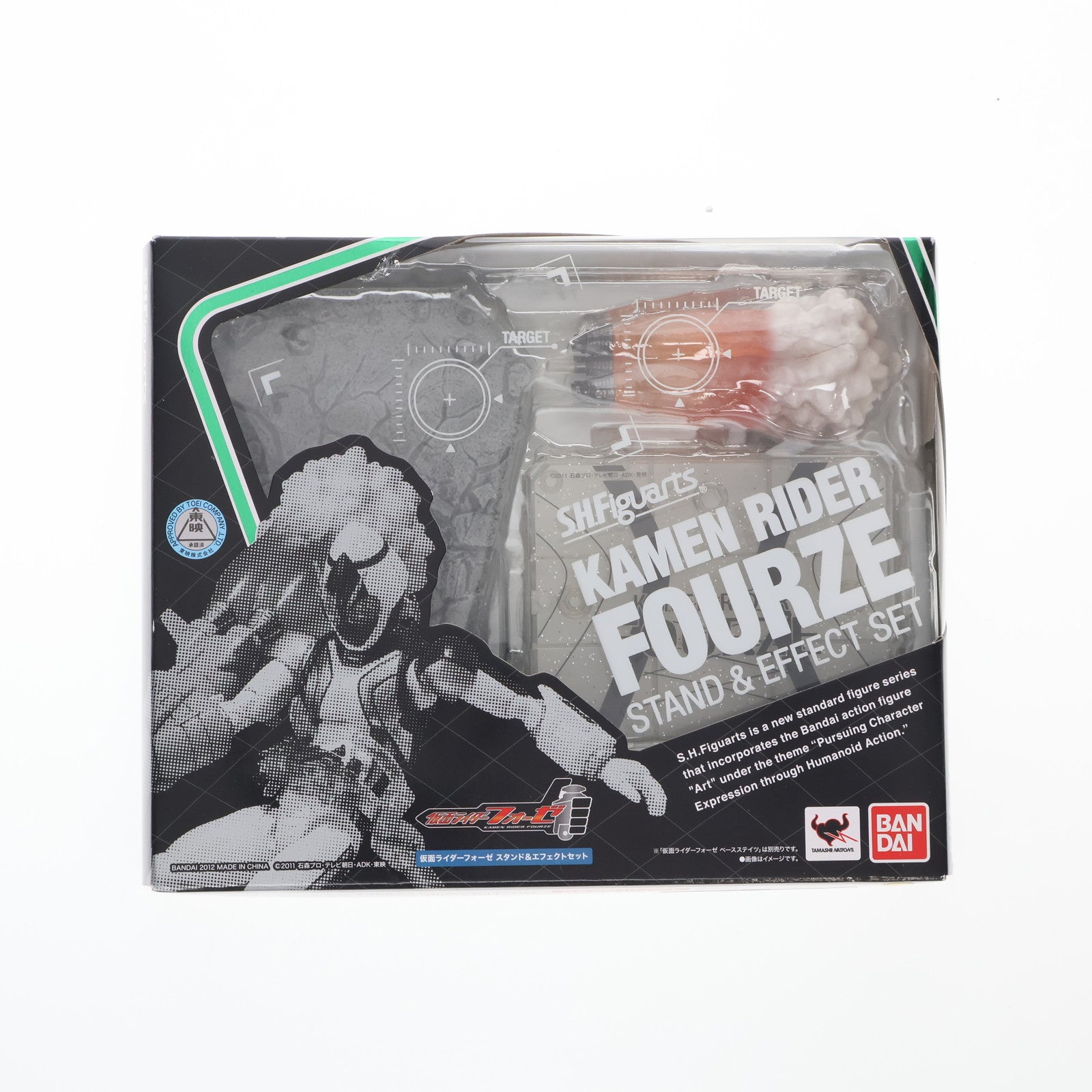 【中古即納】[FIG] S.H.Figuarts(フィギュアーツ) 仮面ライダーフォーゼ スタンド&エフェクトセット フィギュア用アクセサリ バンダイ(20120128)