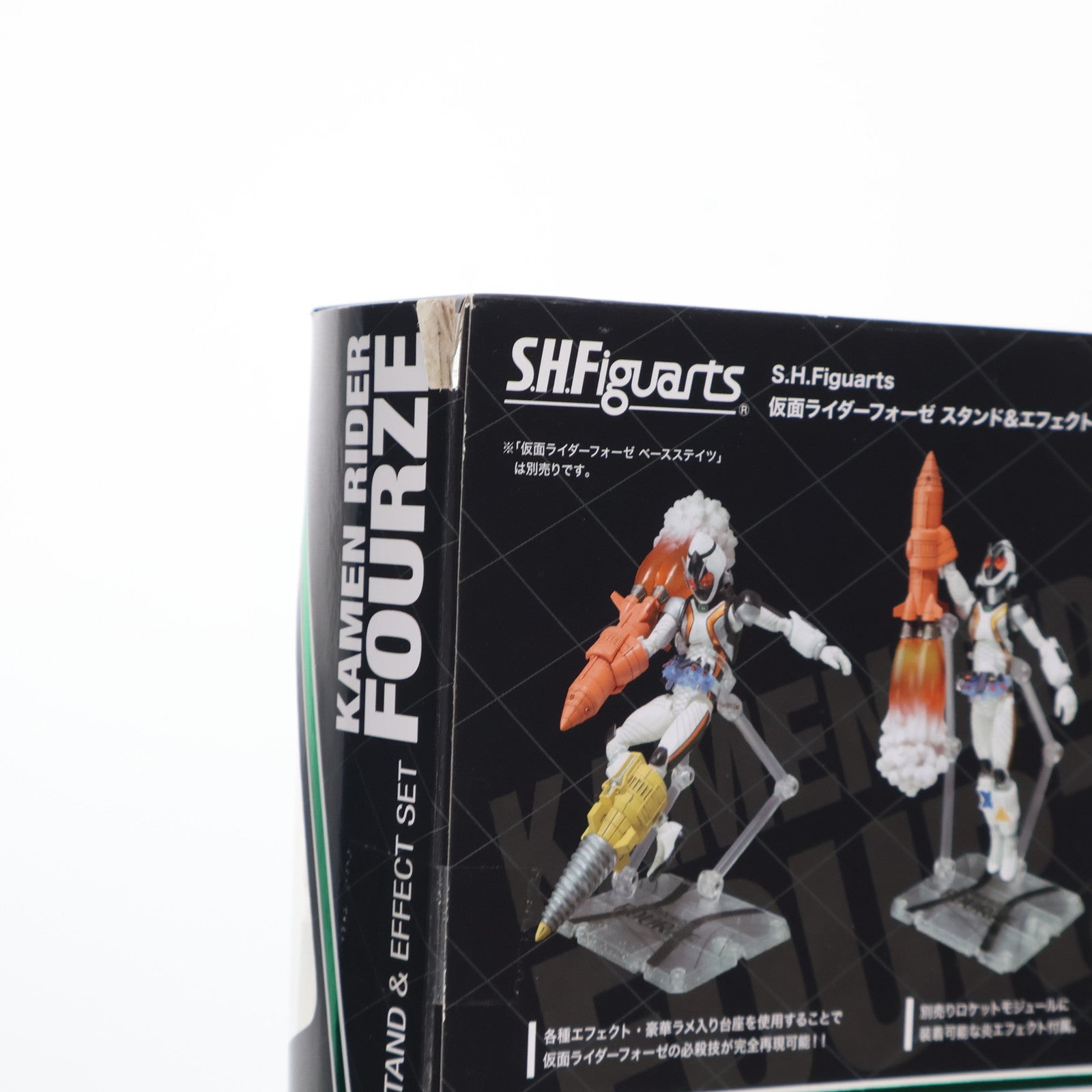 【中古即納】[FIG] S.H.Figuarts(フィギュアーツ) 仮面ライダーフォーゼ スタンド&エフェクトセット フィギュア用アクセサリ バンダイ(20120128)