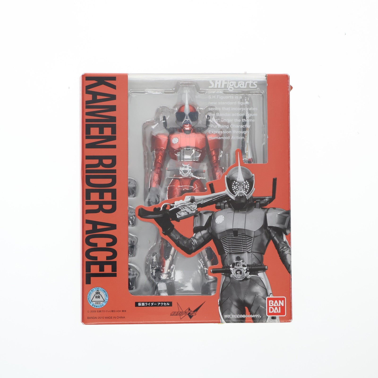【中古即納】[FIG] S.H.Figuarts(フィギュアーツ) 仮面ライダーアクセル 仮面ライダーW(ダブル) 完成品 可動フィギュア バンダイ(20100717)