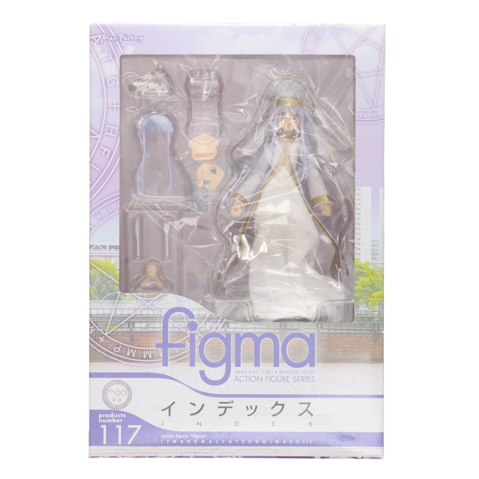 【中古即納】[FIG] figma(フィグマ) 117 インデックス とある魔術の禁書目録II(インデックス2) 完成品 可動フィギュア マックスファクトリー(20120120)