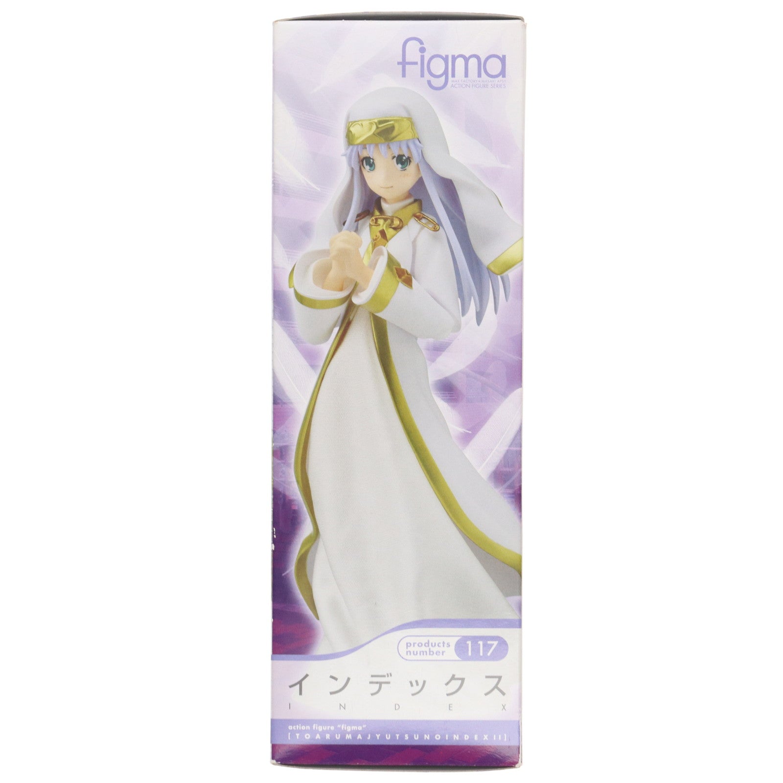 【中古即納】[FIG] figma(フィグマ) 117 インデックス とある魔術の禁書目録II(インデックス2) 完成品 可動フィギュア マックスファクトリー(20120120)