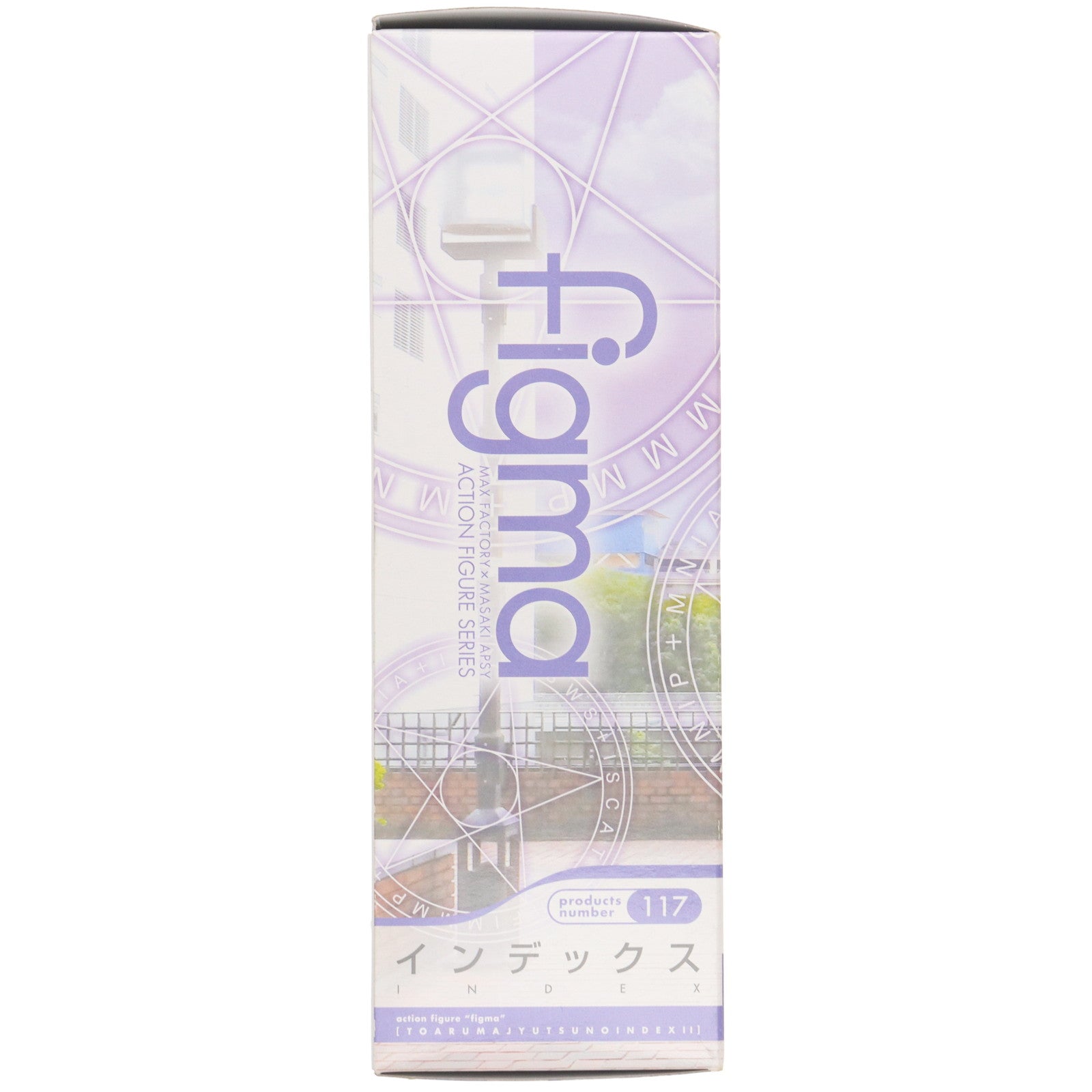 【中古即納】[FIG] figma(フィグマ) 117 インデックス とある魔術の禁書目録II(インデックス2) 完成品 可動フィギュア マックスファクトリー(20120120)