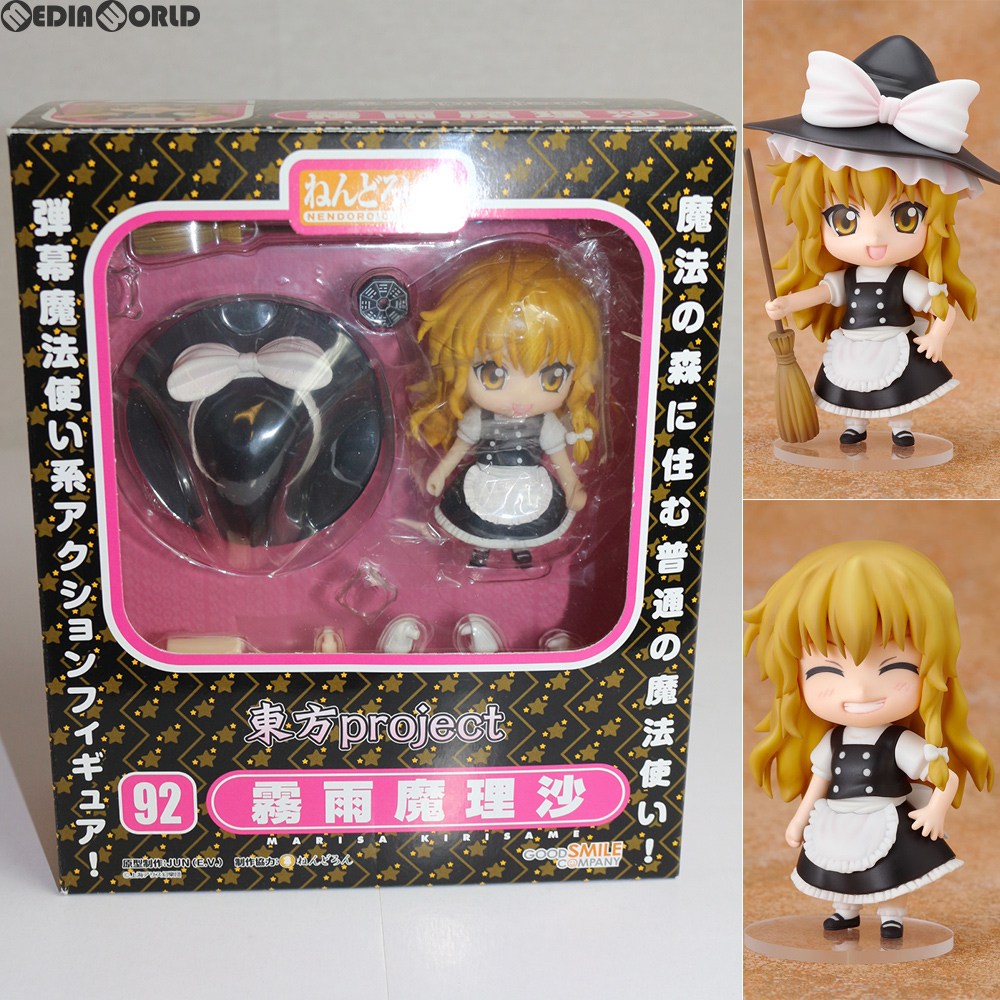 【中古即納】[FIG] 一部オンラインショップ限定 ねんどろいど 092 霧雨魔理沙(きりさめまりさ) 東方Project 完成品 可動フィギュア グッドスマイルカンパニー(20090131)