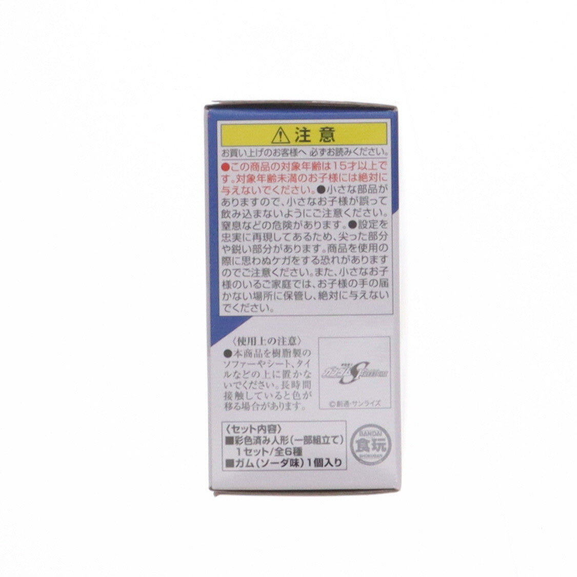 【中古即納】[FIG] (単品)(食玩) 1.ストライクフリーダムガンダム弐式 FW GUNDAM CONVERGE(ガンダムコンバージ) #25 機動戦士ガンダムSEED FREEDOM(シード フリーダム) フィギュア バンダイ(20240513)