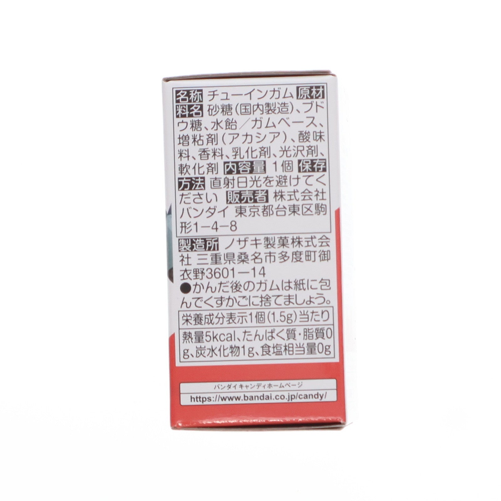 【中古即納】[FIG] (単品)(食玩) GQuuuuuuX(ジークアクス) FW GUNDAM CONVERGE(ガンダムコンバージ) ♯27 機動戦士Gundam GQuuuuuuX(ガンダム ジークアクス) フィギュア バンダイ(20250602)