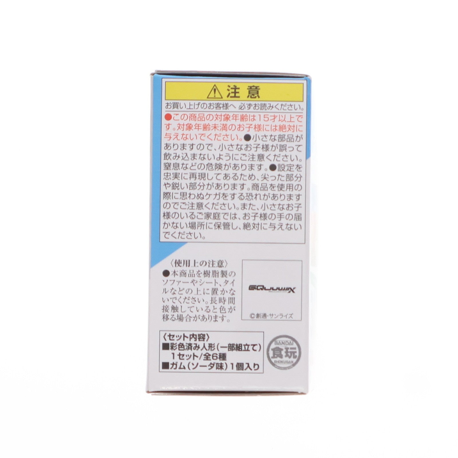 【中古即納】[FIG] (単品)(食玩) GQuuuuuuX(ジークアクス) FW GUNDAM CONVERGE(ガンダムコンバージ) ♯27 機動戦士Gundam GQuuuuuuX(ガンダム ジークアクス) フィギュア バンダイ(20250602)