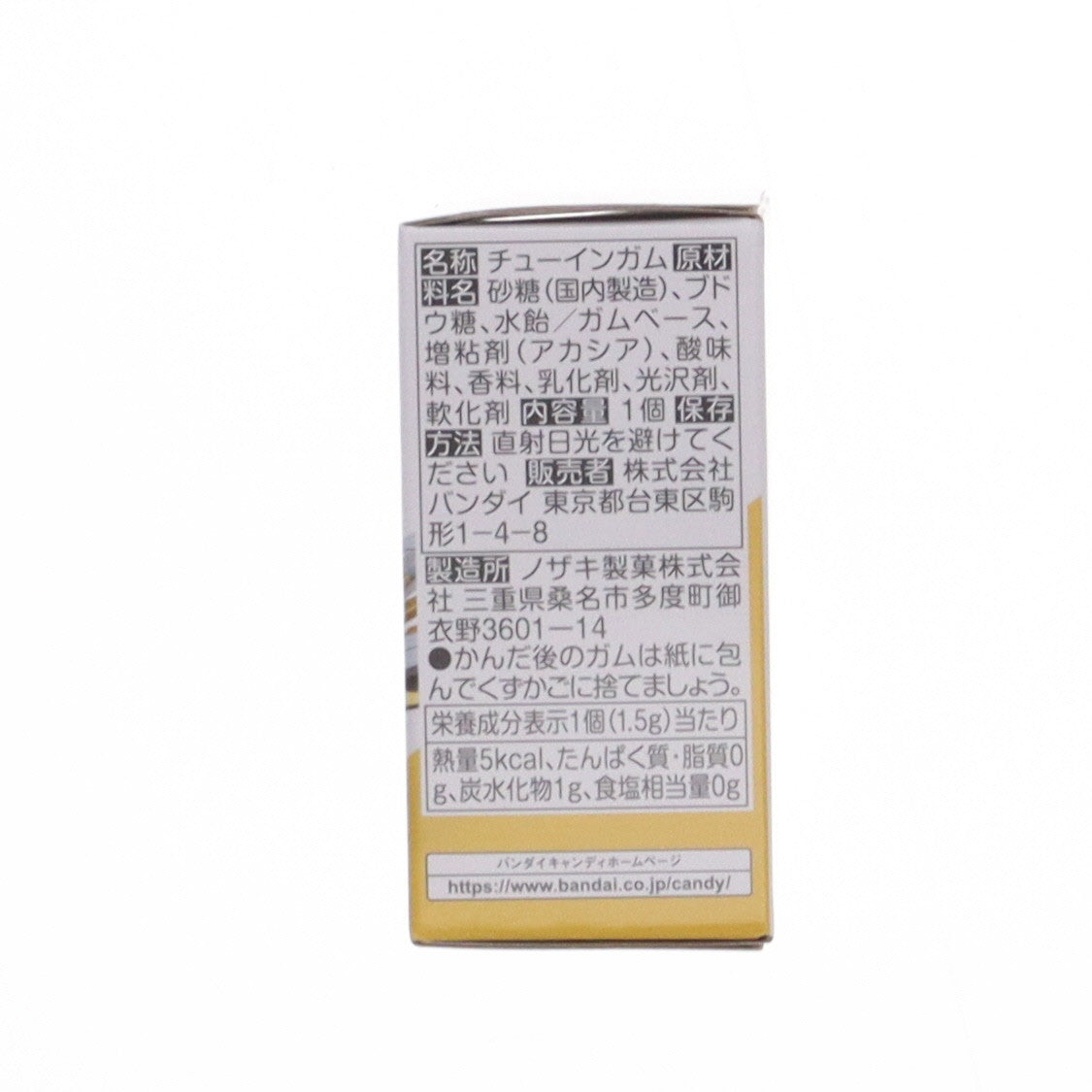 【中古即納】[FIG] (単品)(食玩) 2.プラウドディフェンダー FW GUNDAM CONVERGE(ガンダムコンバージ) #25 機動戦士ガンダムSEED FREEDOM(シード フリーダム) フィギュア用アクセサリ バンダイ(20240513)