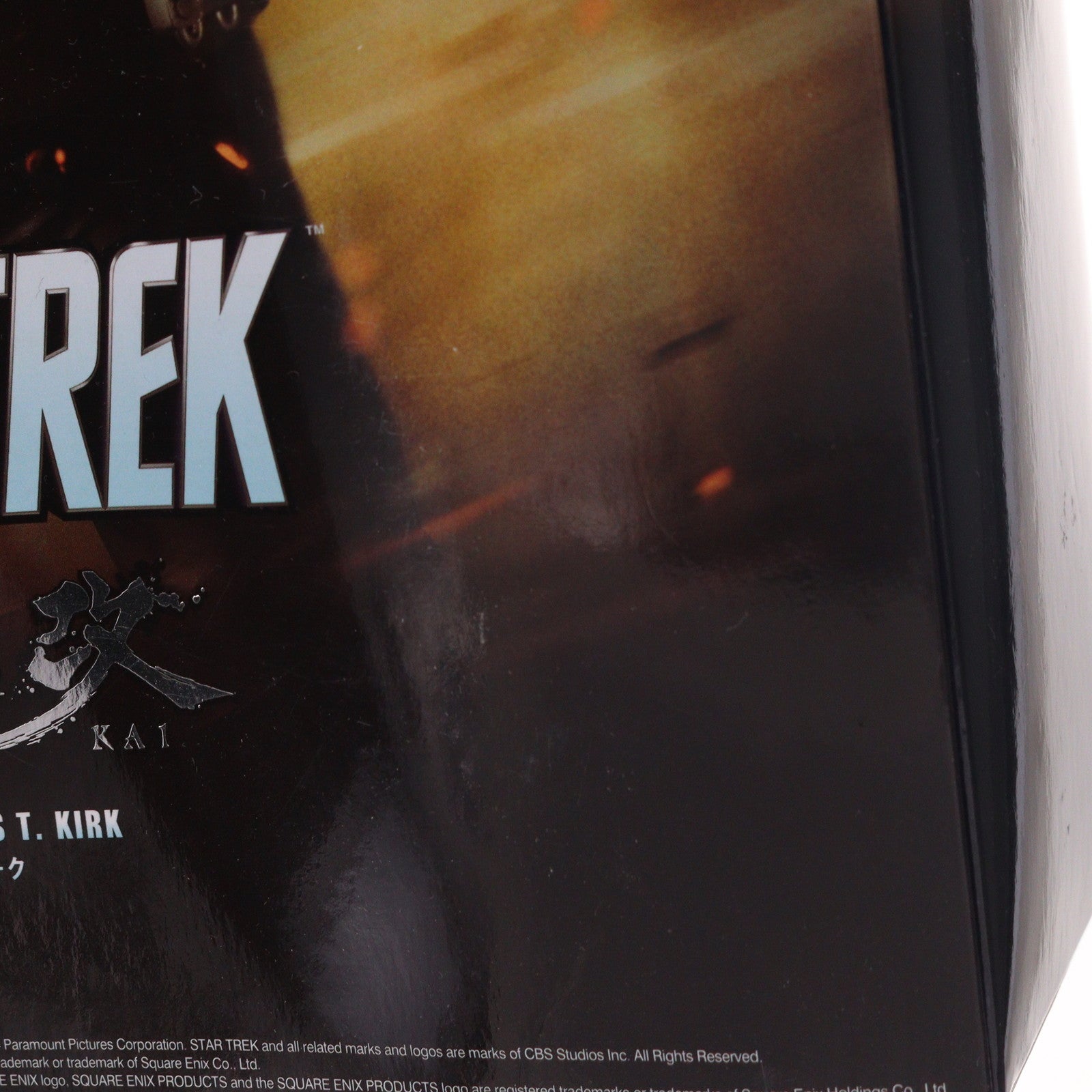 【中古即納】[FIG] PLAY ARTS改(プレイアーツ改) ジェームス・T・カーク スタートレック 完成品 可動フィギュア スクウェア・エニックス(20141023)