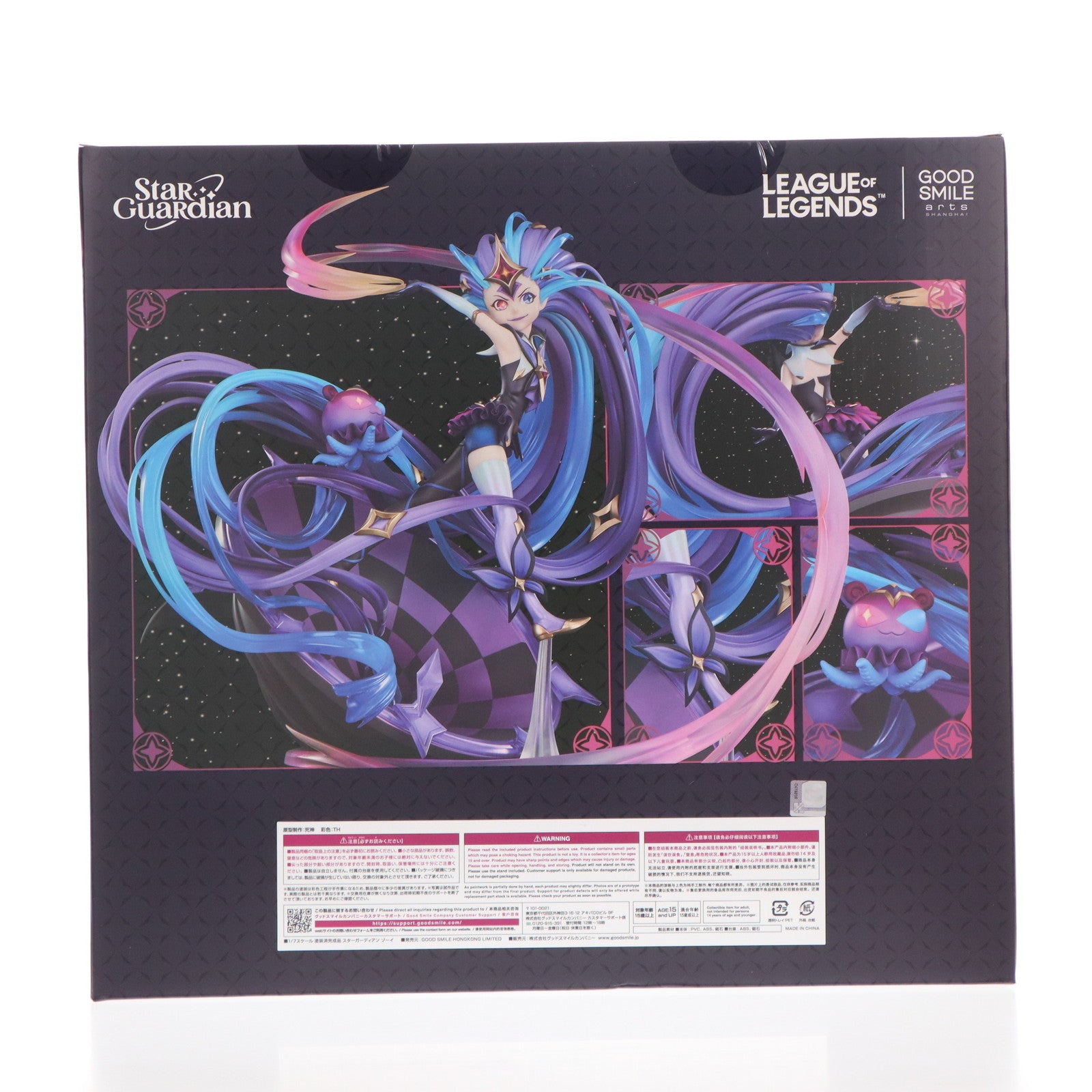 【中古即納】[FIG] スターガーディアン ゾーイ リーグ・オブ・レジェンド 1/7 完成品 フィギュア グッドスマイルアーツ上海(20230902)