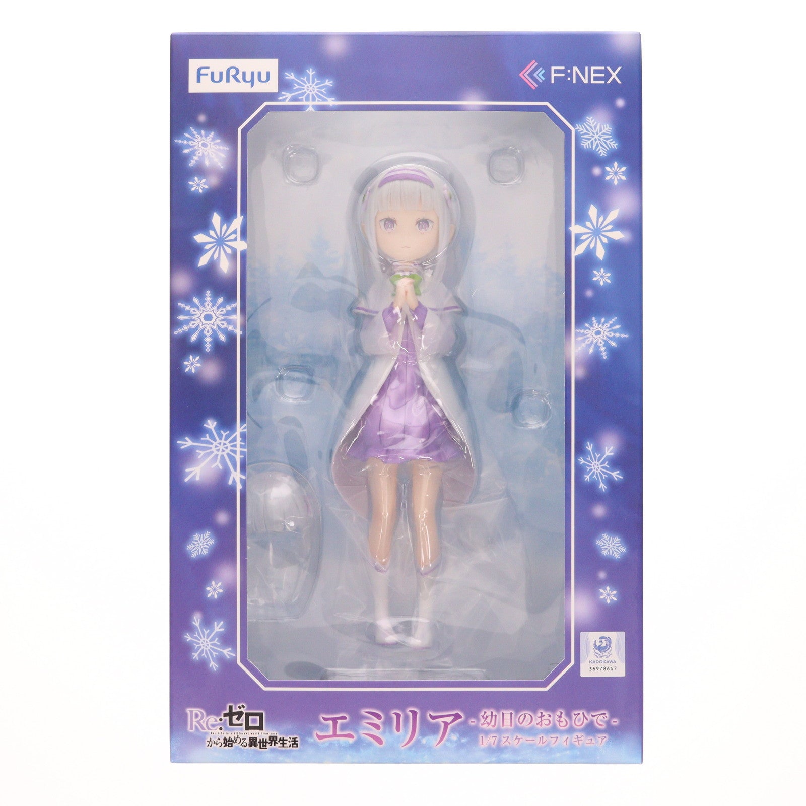 【中古即納】[FIG] エミリア -幼日のおもひで- Re:ゼロから始める異世界生活 1/7 完成品 フィギュア(AMU-FNX294) フリュー(20220518)