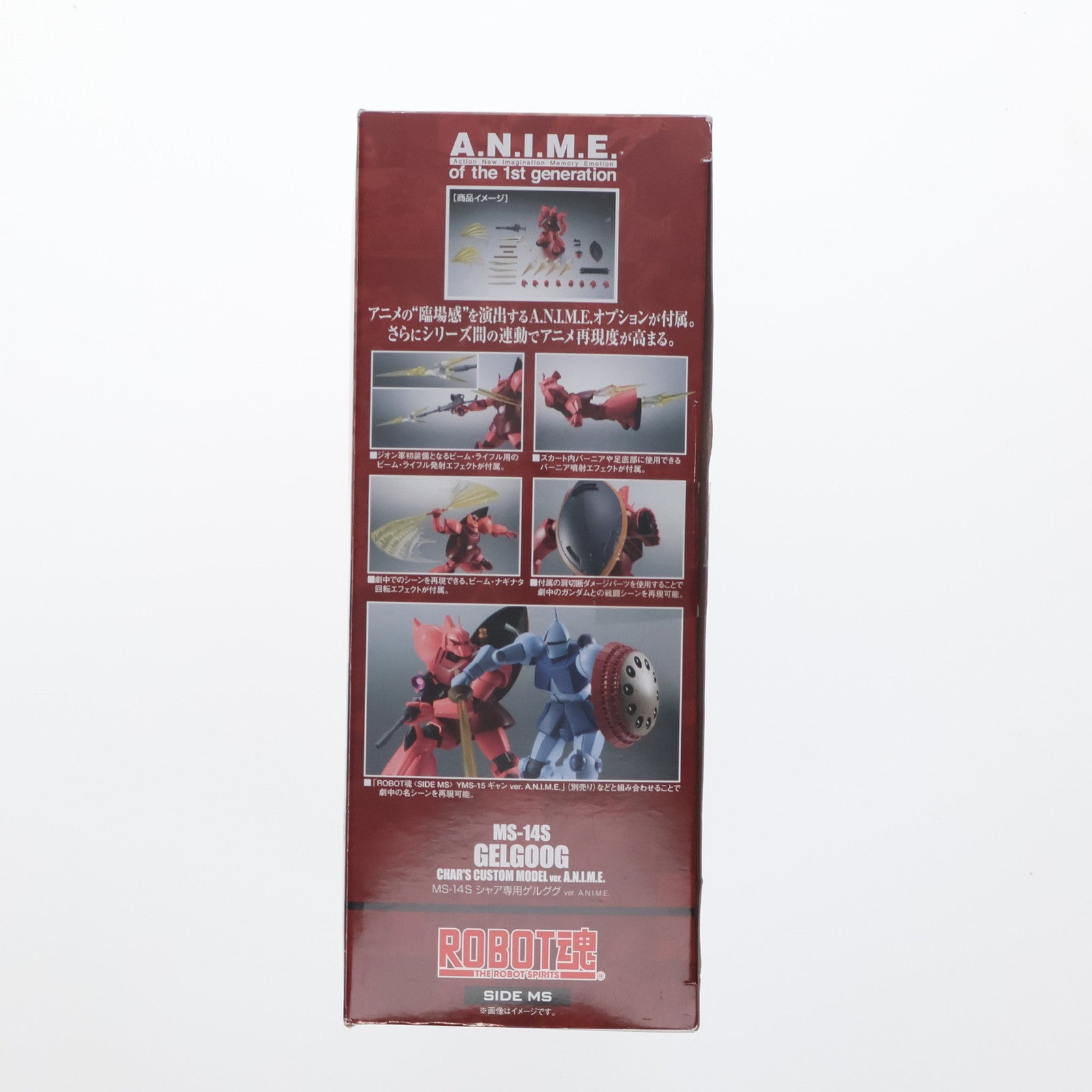 【中古即納】[FIG] ROBOT魂(SIDE MS) MS-14S シャア専用ゲルググ ver. A.N.I.M.E. 機動戦士ガンダム 完成品 可動フィギュア バンダイ(20180714)