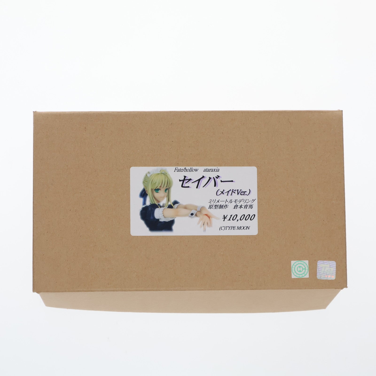 【中古即納】[FIG] セイバー メイドVer. Fate/hollow ataraxia(フェイト/ホロウ アタラクシア) 1/6 レジンキャストキット フィギュア ミリメートルモデリング(20061112)