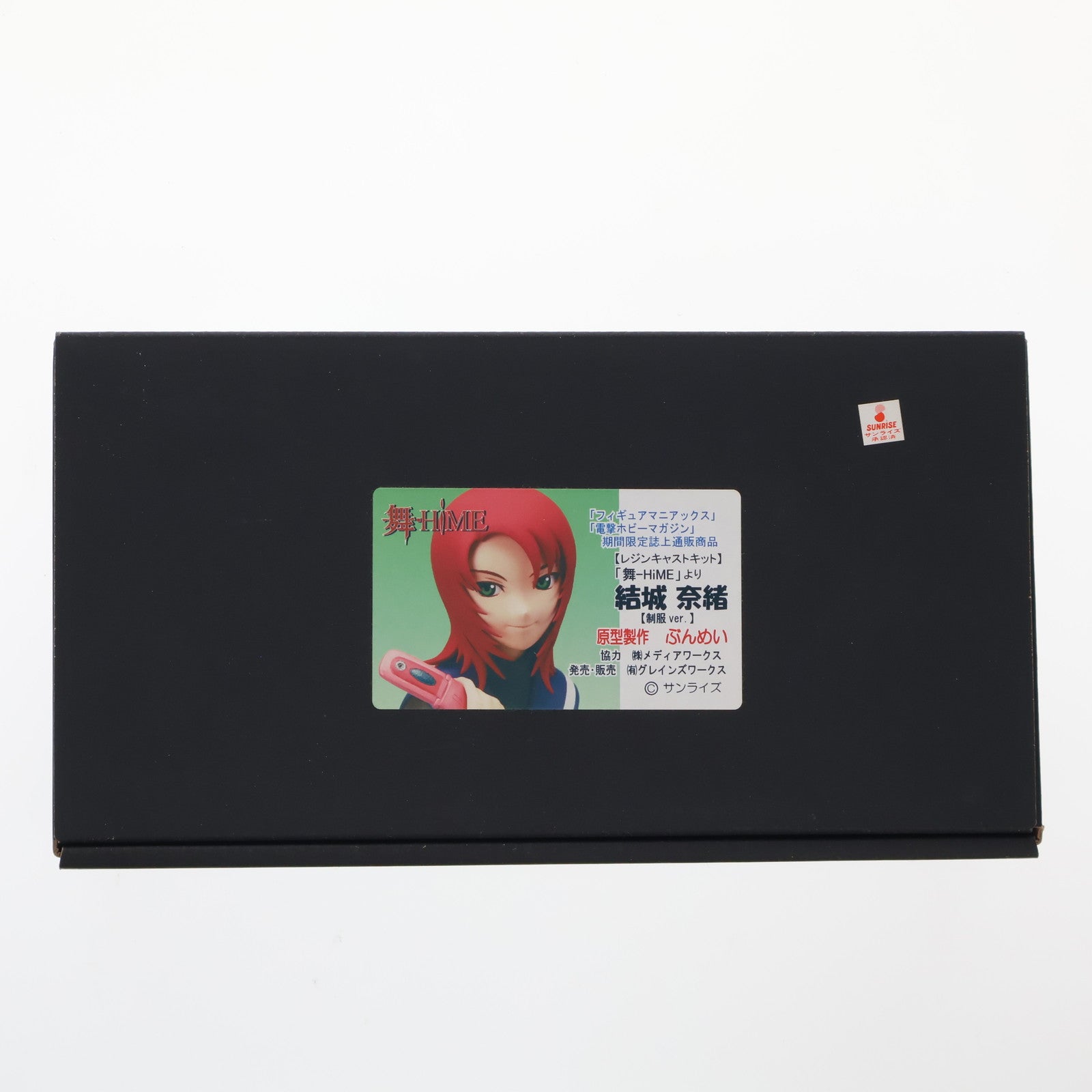 【中古即納】[FIG] 結城奈緒(ゆうきなお) 制服Ver. 舞-HiME(まいひめ) 1/8 レジンキャストキット フィギュア マニアックス&電撃ホビーマガジン誌上通販限定 グレインズワークス(19991231)