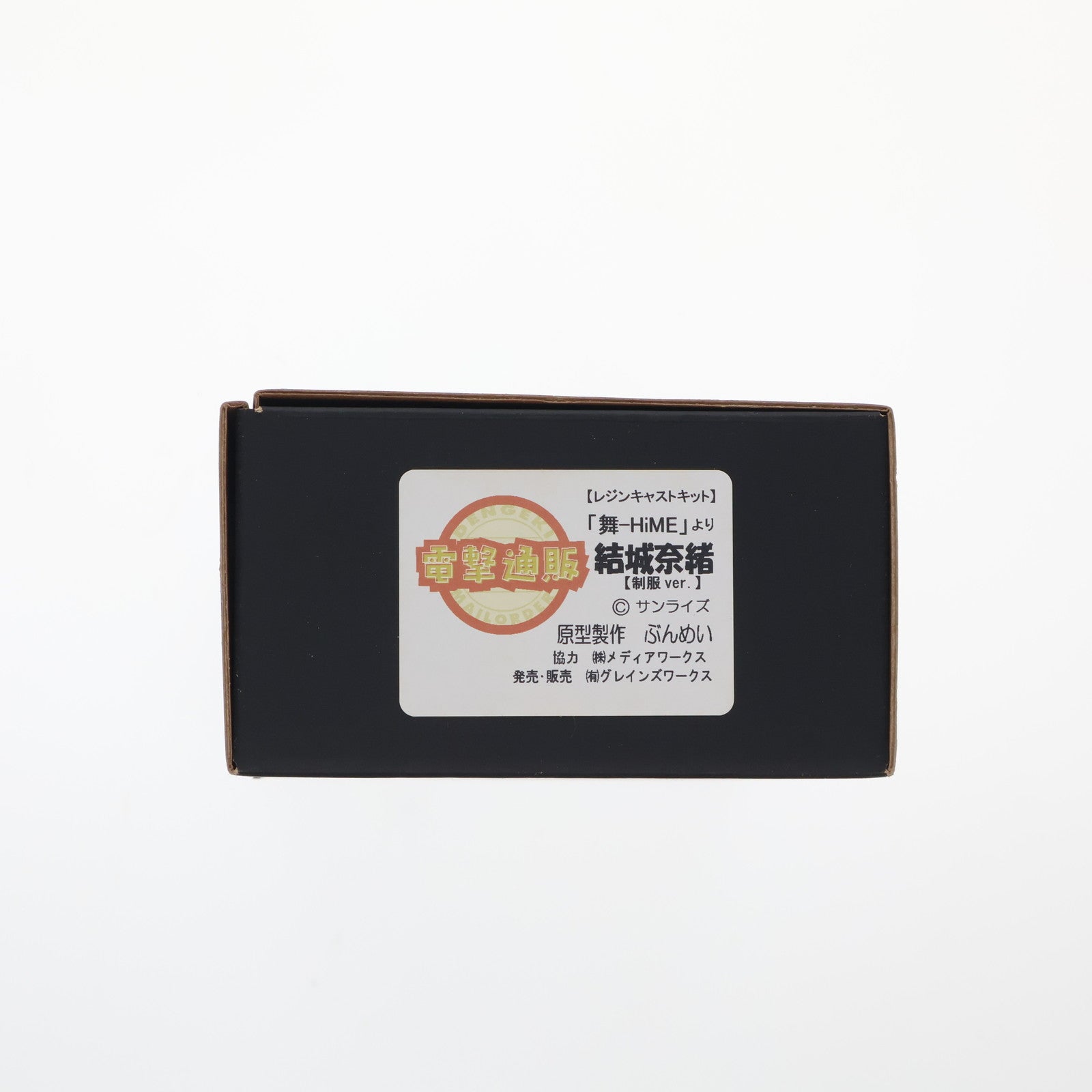 【中古即納】[FIG] 結城奈緒(ゆうきなお) 制服Ver. 舞-HiME(まいひめ) 1/8 レジンキャストキット フィギュア マニアックス&電撃ホビーマガジン誌上通販限定 グレインズワークス(19991231)