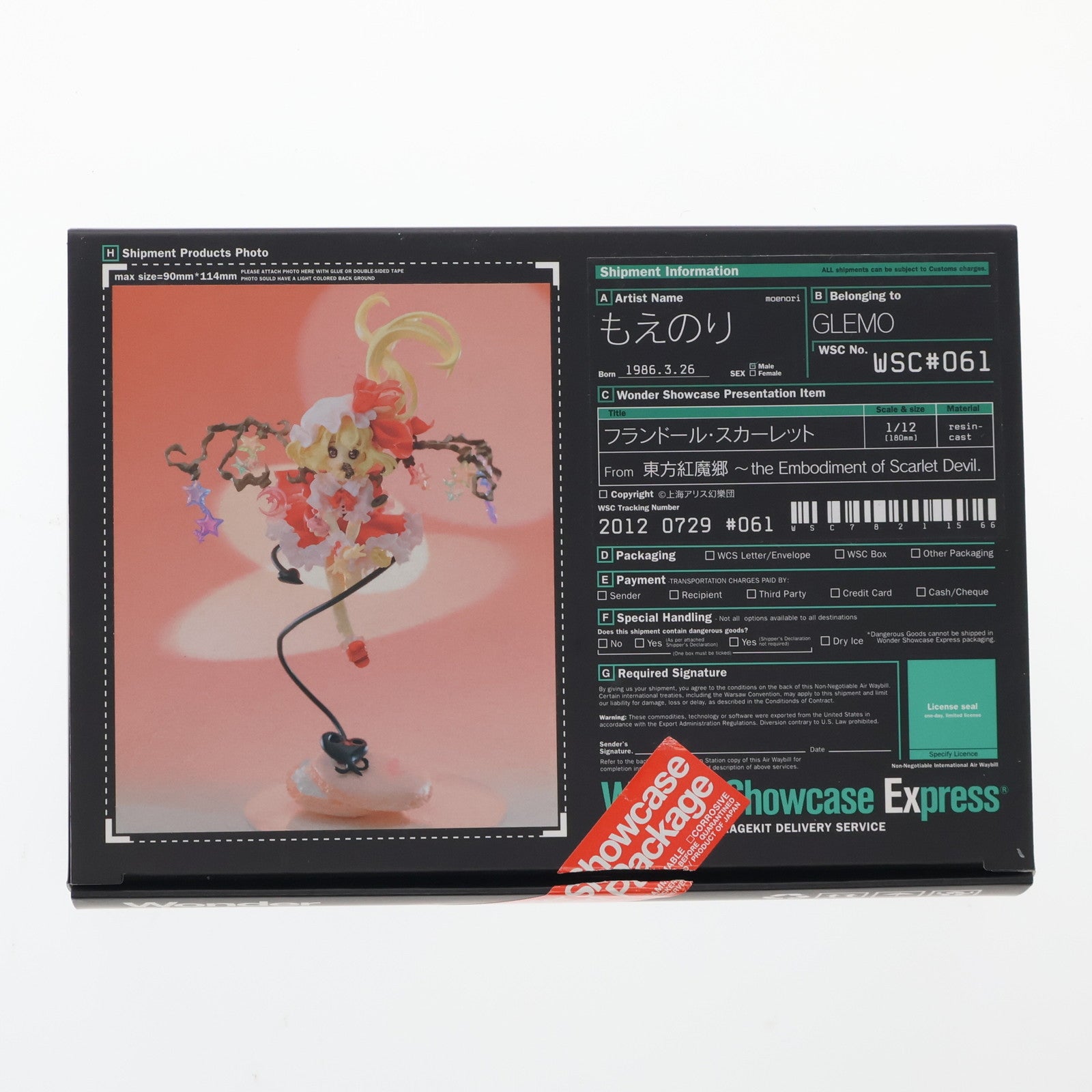 【中古即納】[FIG] WSC#061 フランドール・スカーレット 東方Project(とうほうプロジェクト) 1/12 レジンキャストキット フィギュア 海洋堂(19991231)