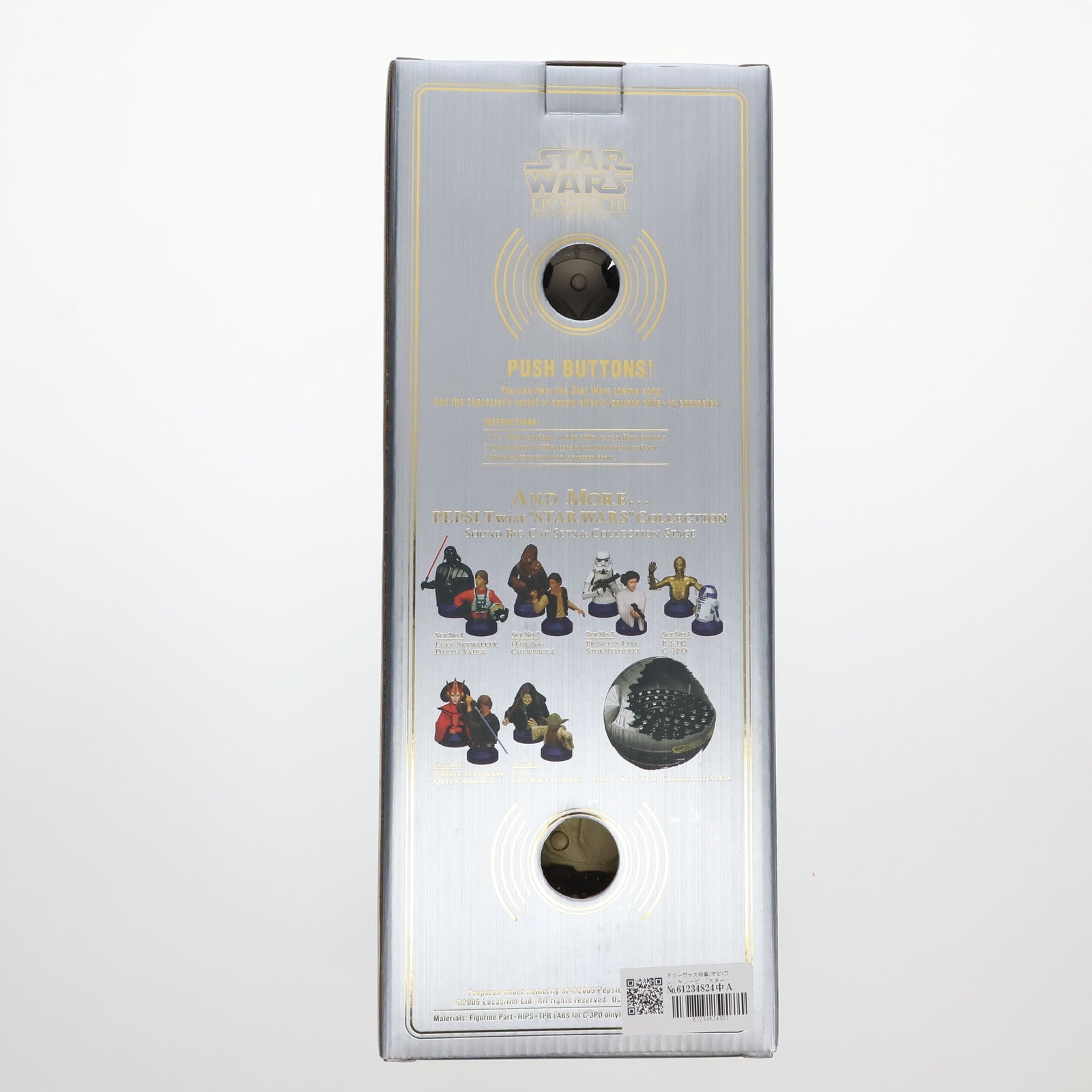 【中古即納】[FIG] PEPSI Twist STAR WARS COLLECTION サウンドビッグキャップセットNo.7 グリーヴァス将軍/オビ=ワン・ケノービ 完成品 フィギュア サントリー(19991231)