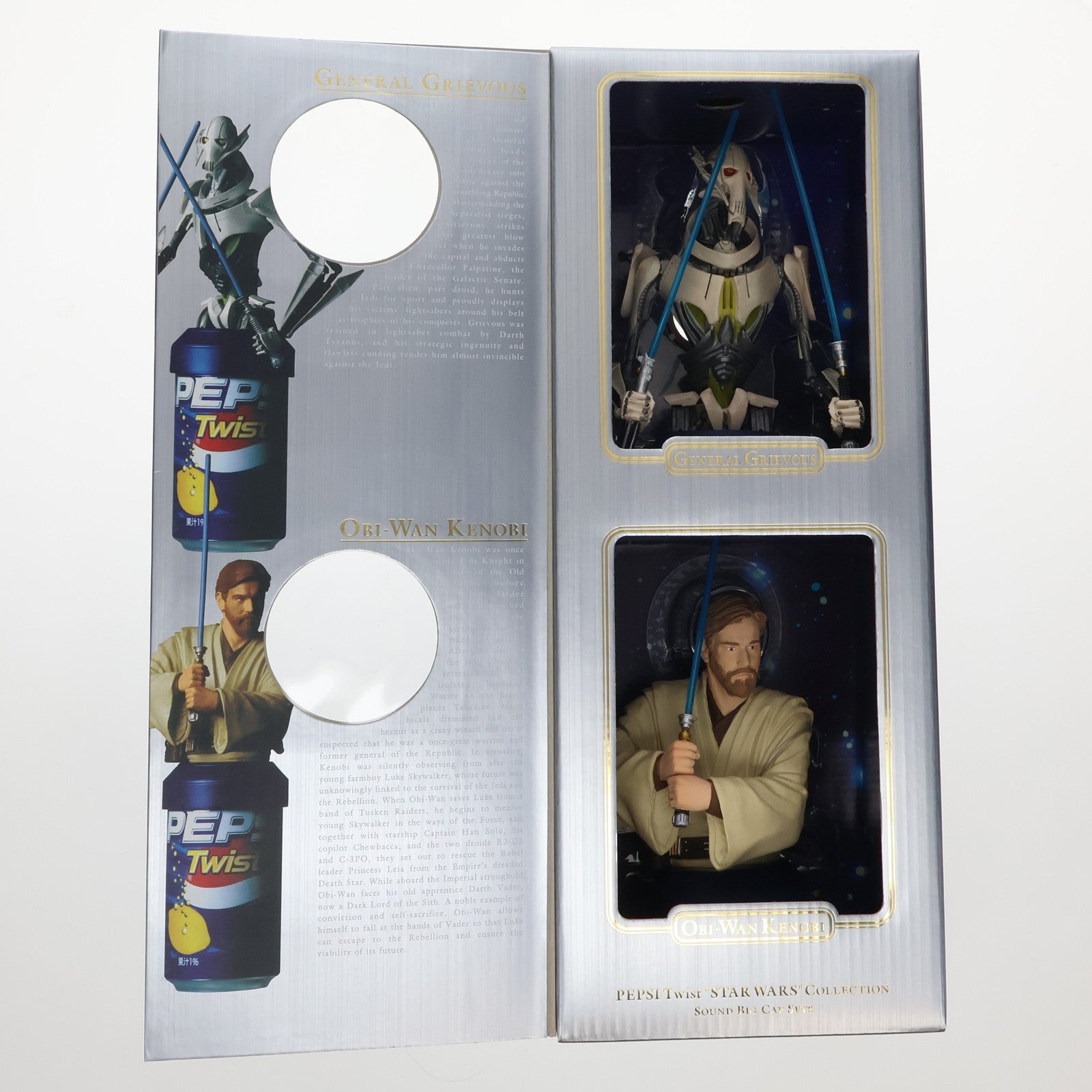 【中古即納】[FIG] PEPSI Twist STAR WARS COLLECTION サウンドビッグキャップセットNo.7 グリーヴァス将軍/オビ=ワン・ケノービ 完成品 フィギュア サントリー(19991231)