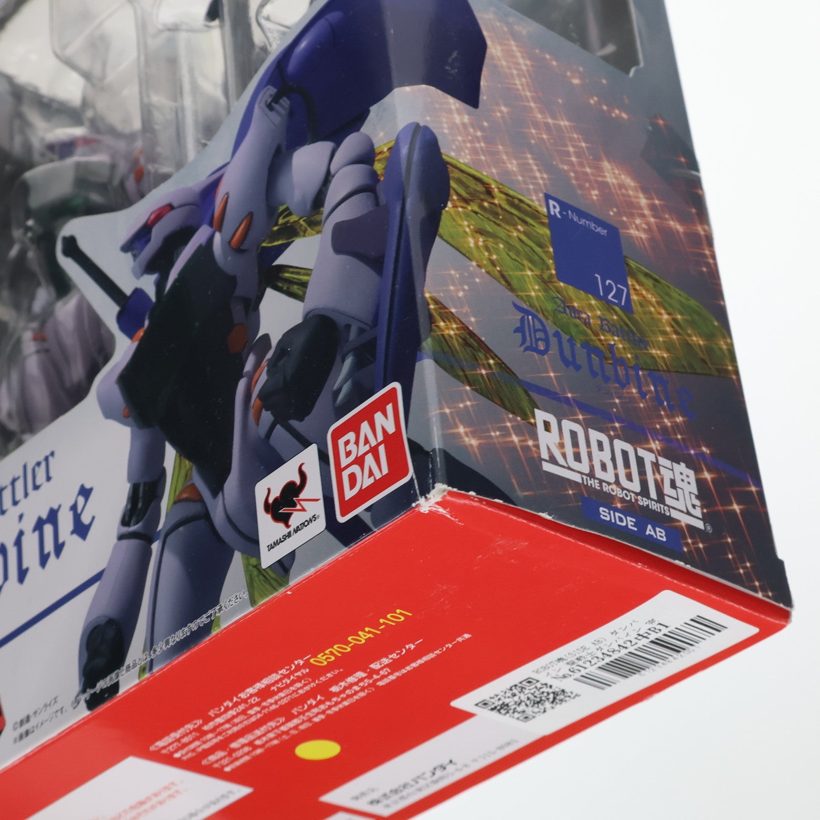 【中古即納】[FIG] ROBOT魂(SIDE AB) ダンバイン 聖戦士ダンバイン 完成品 可動フィギュア バンダイ(20150516)