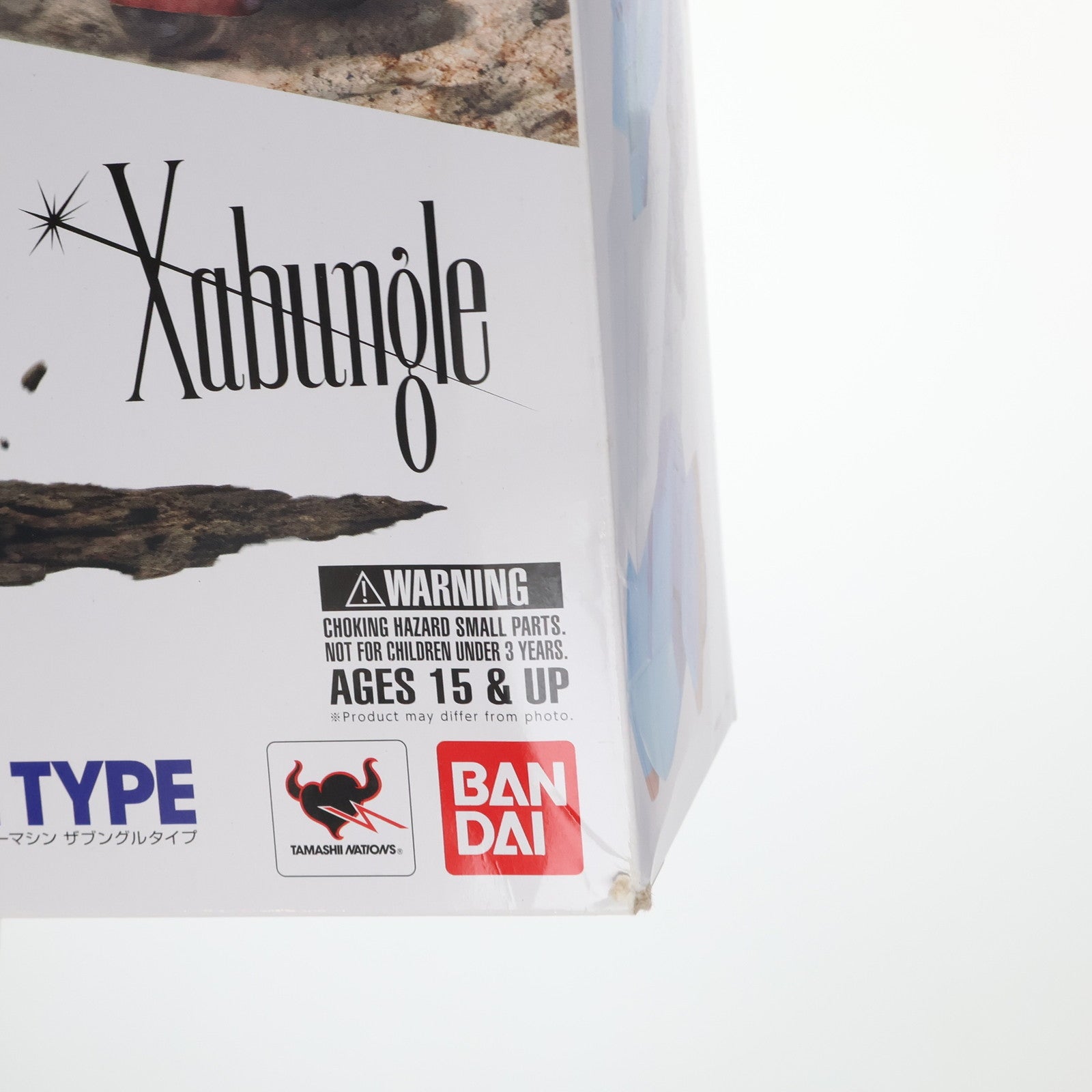 【中古即納】[FIG] HI-METAL R ザブングル 戦闘メカ ザブングル 完成品 可動フィギュア バンダイ(20170729)