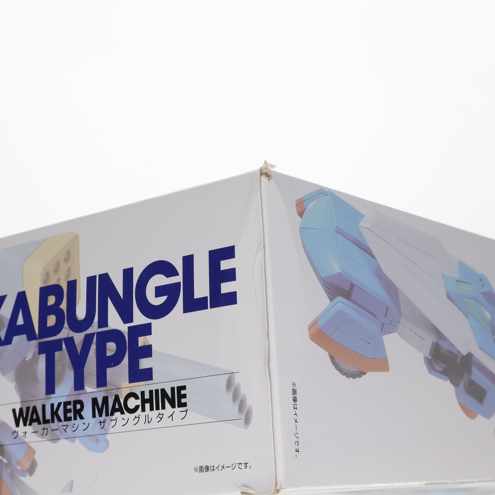 【中古即納】[FIG] HI-METAL R ザブングル 戦闘メカ ザブングル 完成品 可動フィギュア バンダイ(20170729)