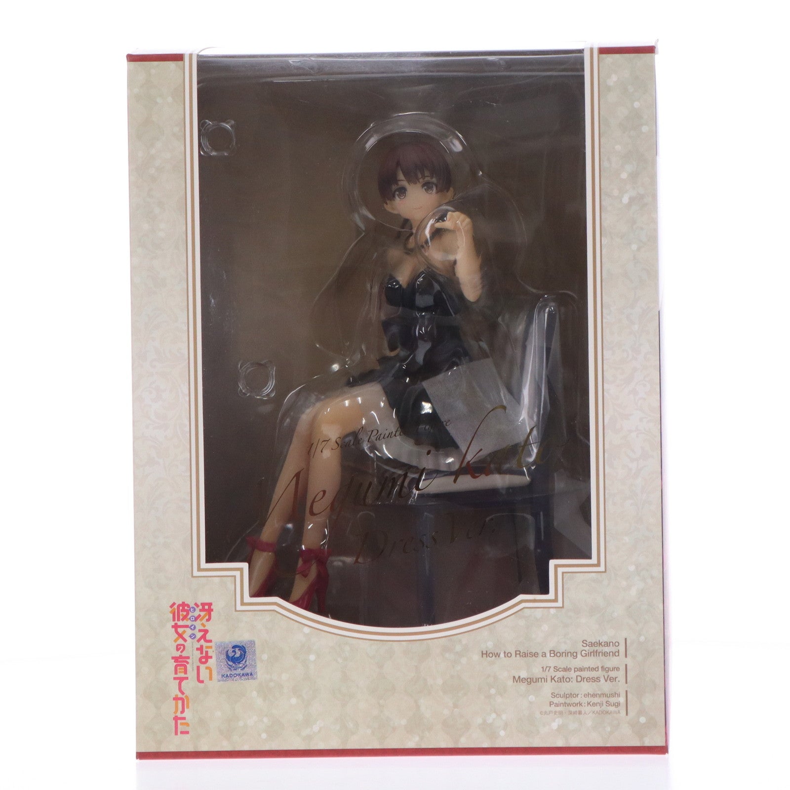 【中古即納】[FIG] 加藤恵(かとうめぐみ) ドレスVer. 冴えない彼女の育てかた 1/7 完成品 フィギュア グッドスマイルカンパニー(20190131)