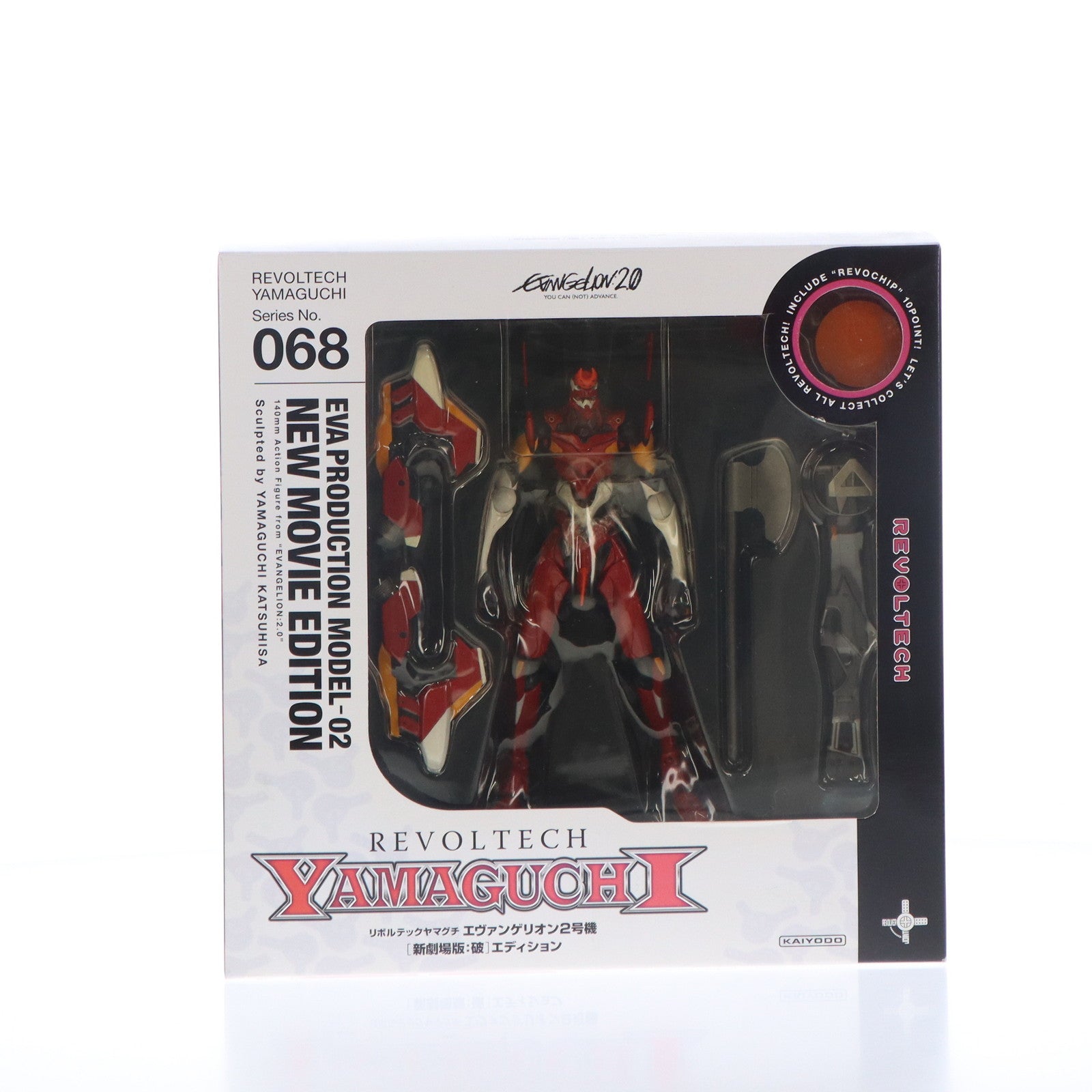 【中古即納】[FIG] リボルテックヤマグチ No.068 エヴァンゲリオン2号機Ver.2.0 ヱヴァンゲリヲン新劇場版:破 完成品 可動フィギュア 海洋堂(20090613)