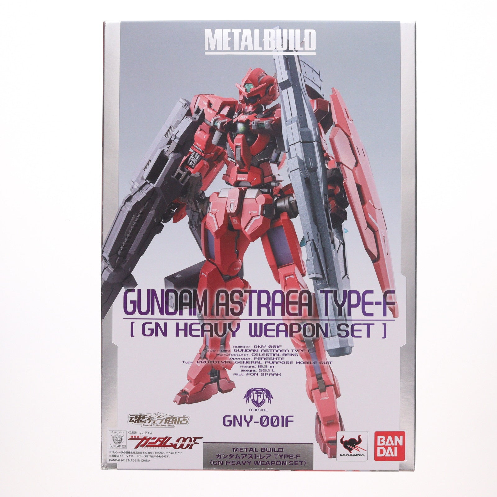 【中古即納】[FIG] 魂ウェブ商店限定 METAL BUILD ガンダムアストレア TYPE-F(GN HEAVY WEAPON SET) 機動戦士ガンダム00F(ダブルオーエフ) 完成品 可動フィギュア バンダイ(20180531)