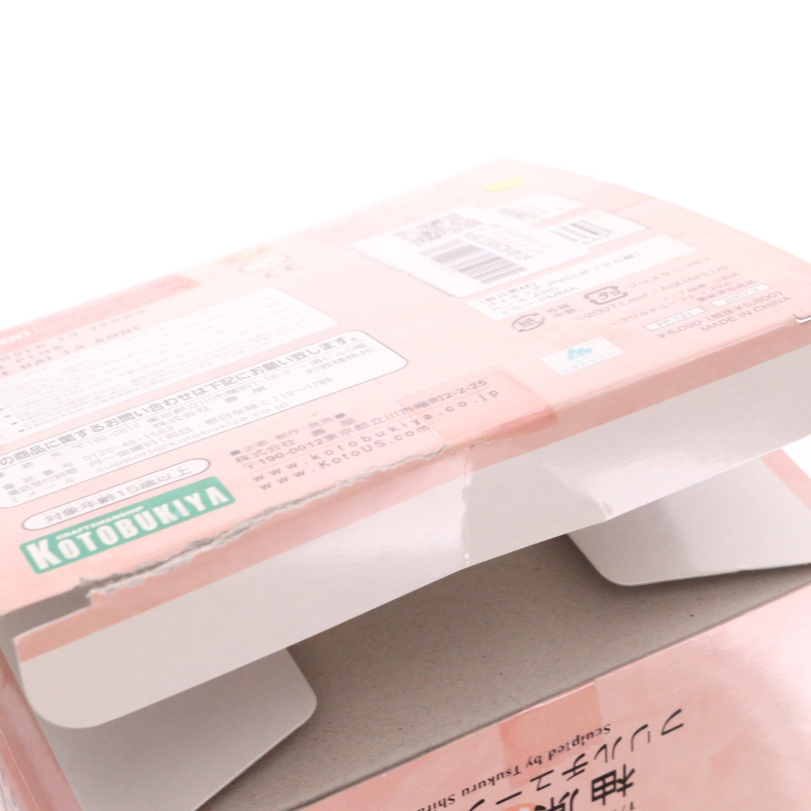 【中古即納】[FIG] 柚原このみ(ゆずはらこのみ) フリルチューブトップVer. ToHeart2 AnotherDays(トゥハートツーアナザーデイズ) 1/7 完成品 フィギュア(PP131) コトブキヤ(20070331)