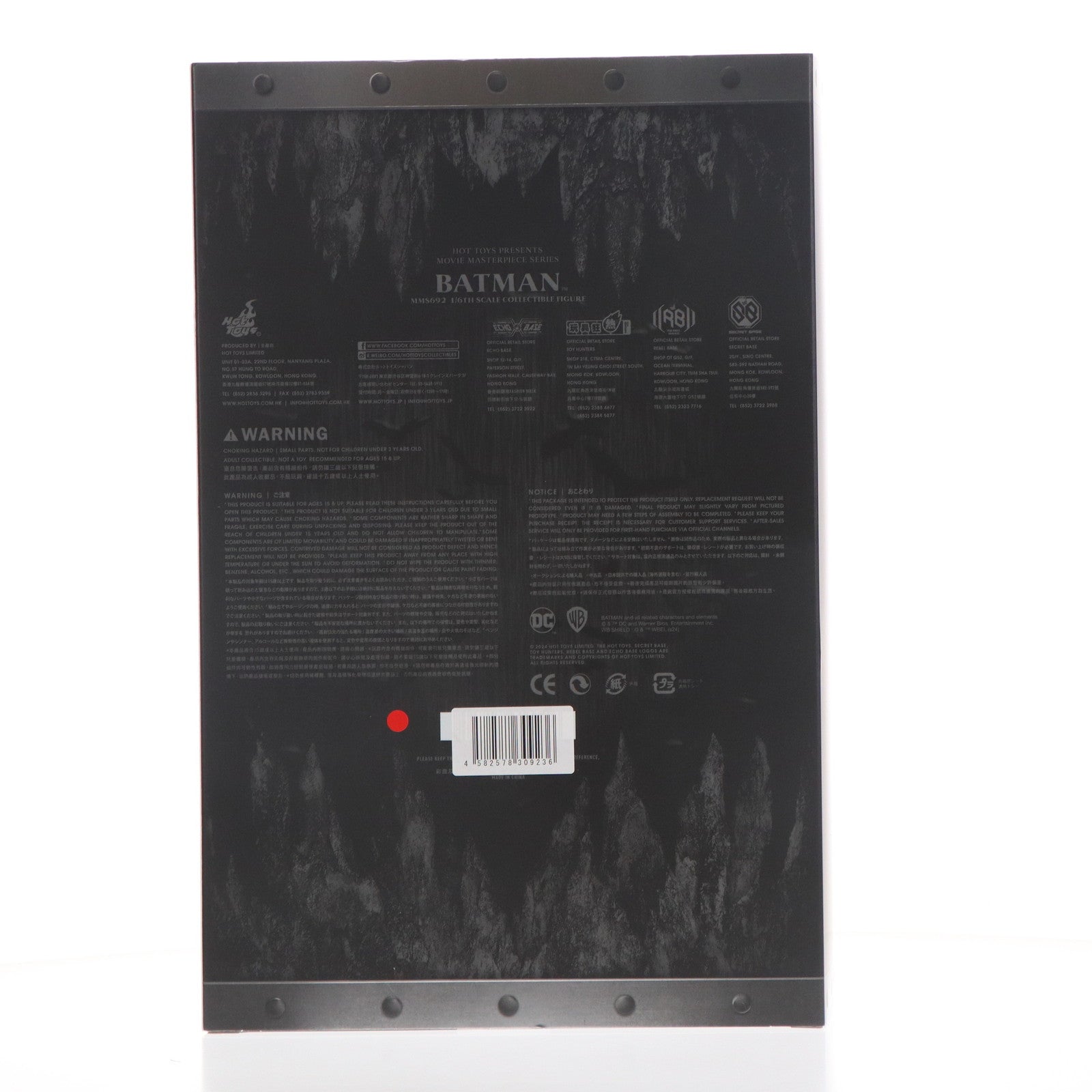 【中古即納】[FIG] ムービー・マスターピース バットマン(2.0) 1/6 完成品 アクションフィギュア ホットトイズ(20240831)