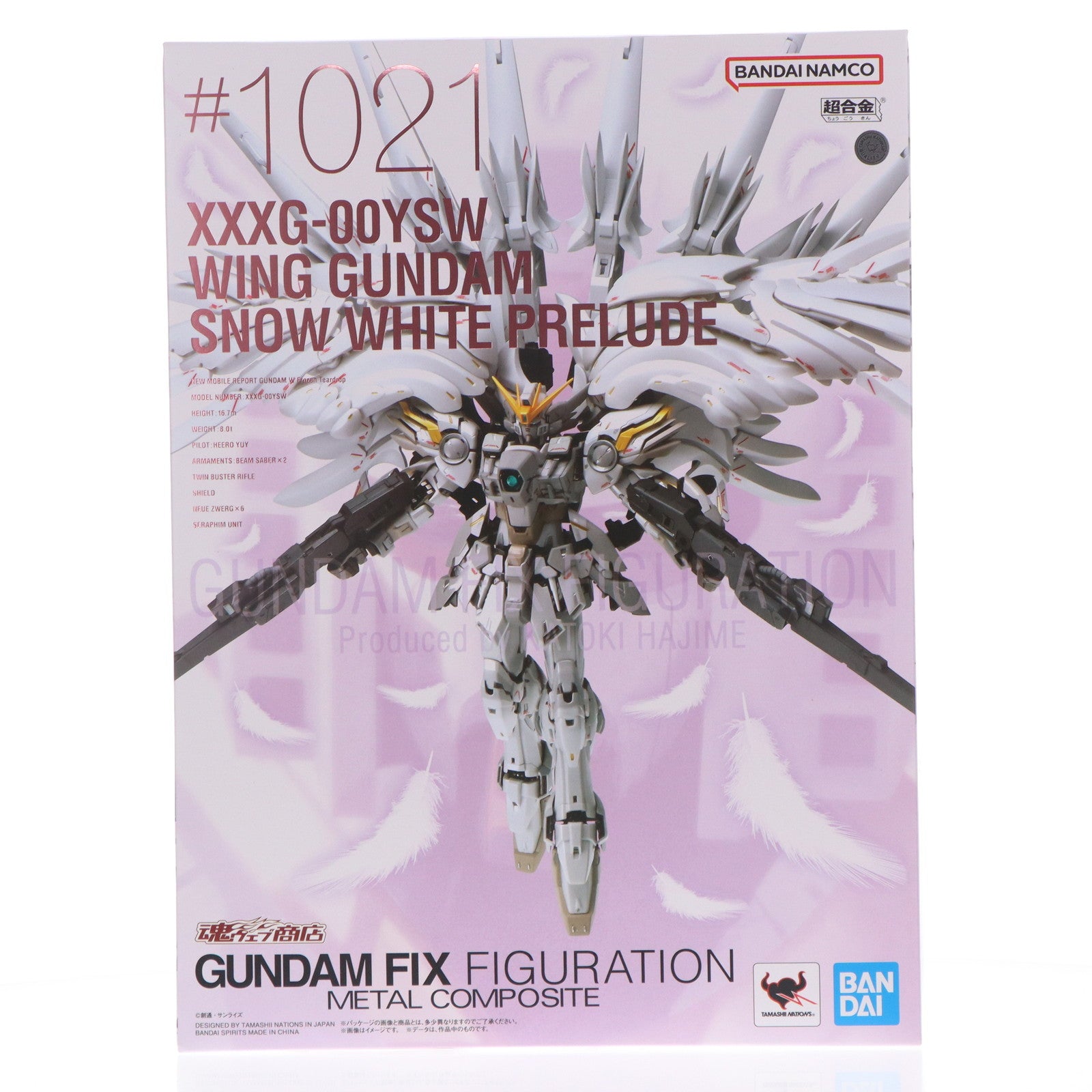 【中古即納】[FIG] (再販) 魂ウェブ商店限定 GUNDAM FIX FIGURATION METAL COMPOSITE ウイングガンダムスノーホワイトプレリュード 新機動戦記ガンダムW Frozen Teardrop(ウイング フローズンティアドロップ) 完成品 可動フィギュア バンダイスピリッツ(20240517)