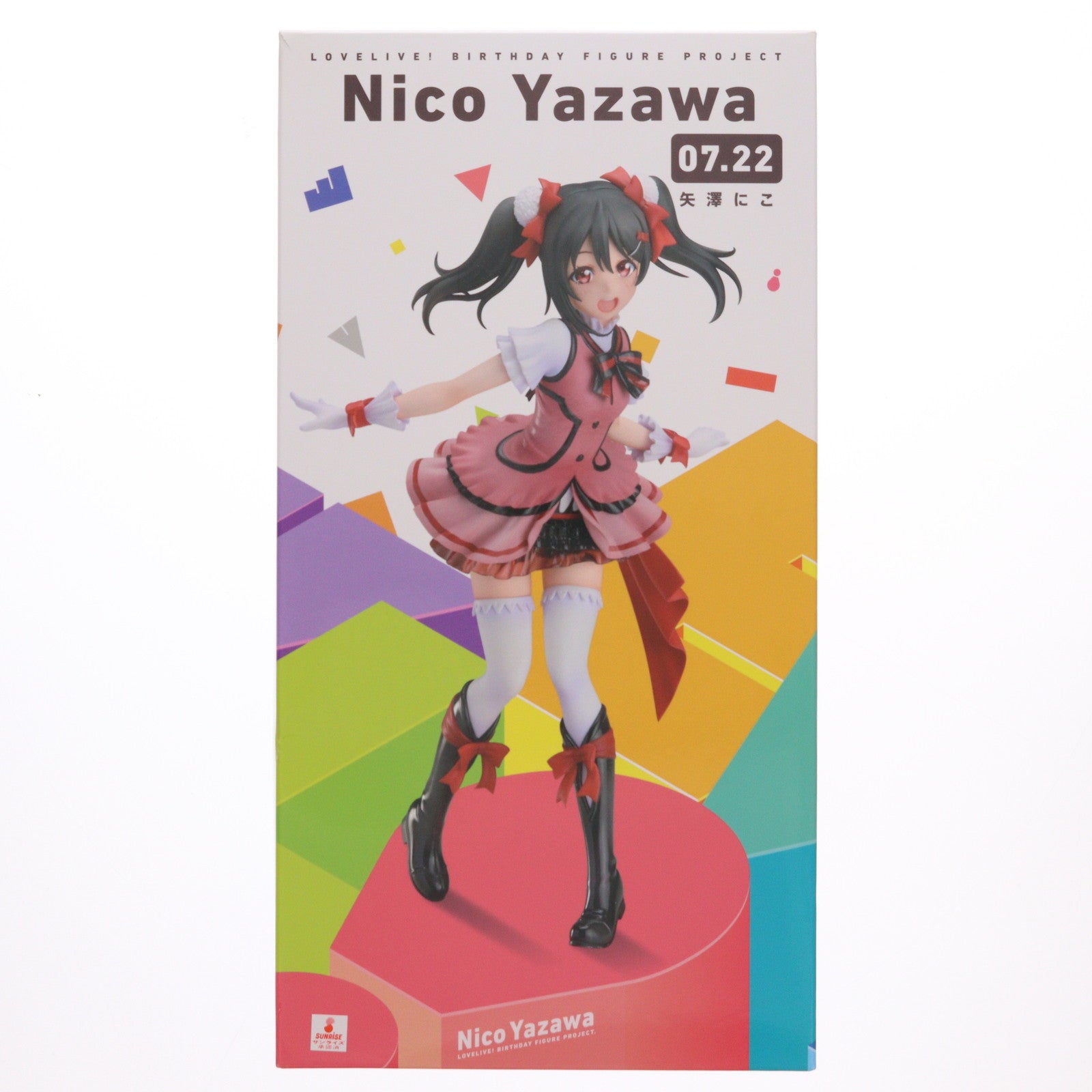 【中古即納】[FIG] 電撃屋限定 Birthday Figure Project 矢澤にこ(やざわにこ) ラブライブ! 1/8 完成品 フィギュア KADOKAWA(カドカワ)/アスキー・メディアワークス(20160630)