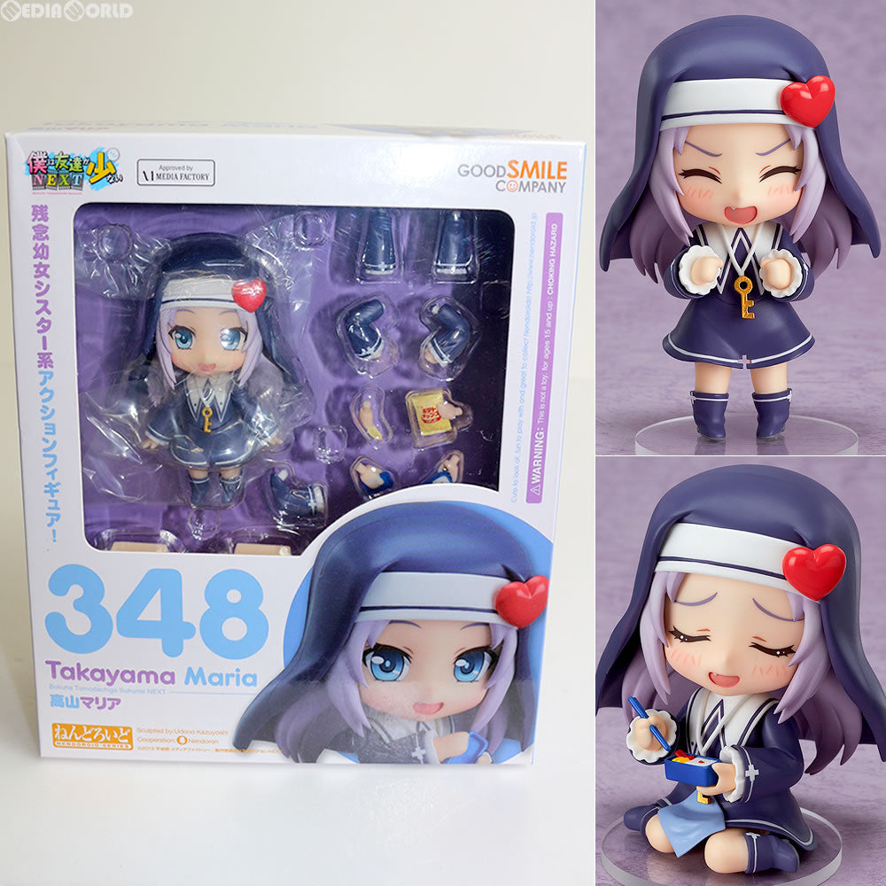 【中古即納】[FIG] ねんどろいど 348 高山マリア(たかやままりあ) 僕は友達が少ないNEXT 完成品 可動フィギュア グッドスマイルカンパニー(20131027)